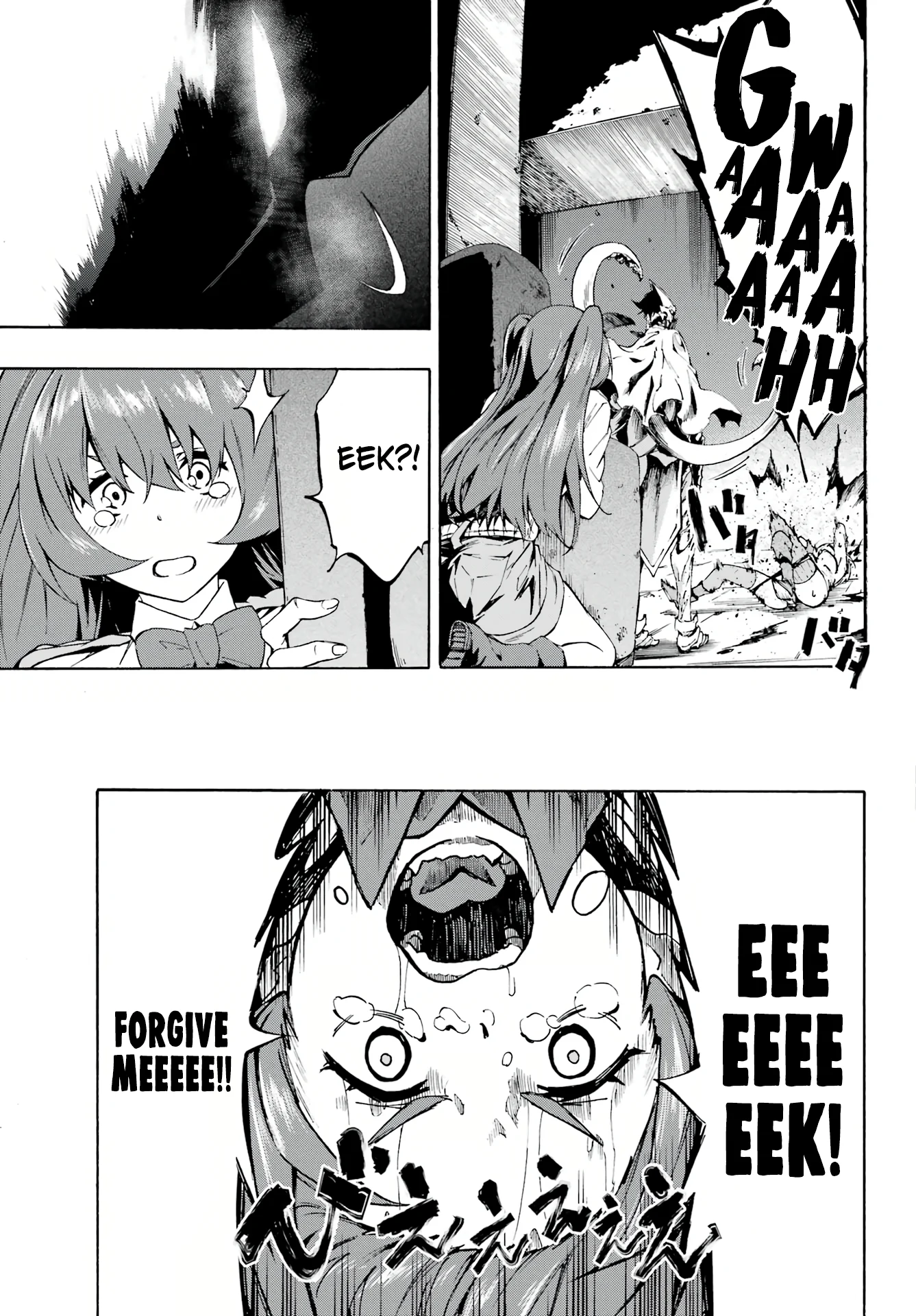 The Hero Wants a Married Woman as a Reward Chapter 1 - Page 64