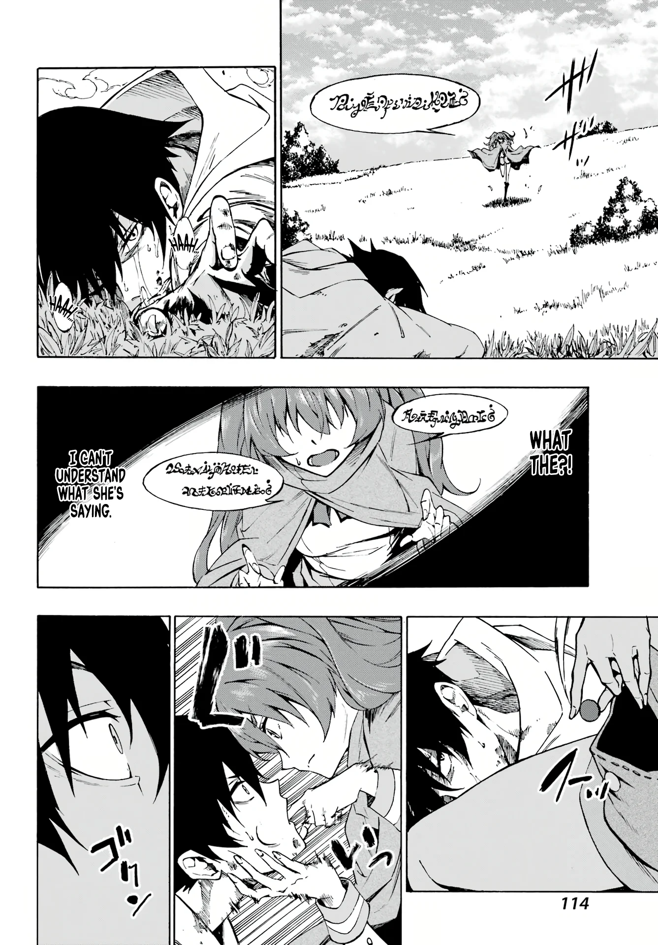 The Hero Wants a Married Woman as a Reward Chapter 1 - Page 9