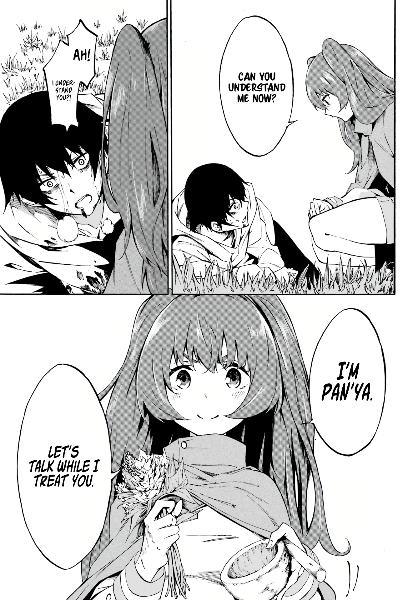 The Hero Wants a Married Woman as a Reward Chapter 1 - Page 10