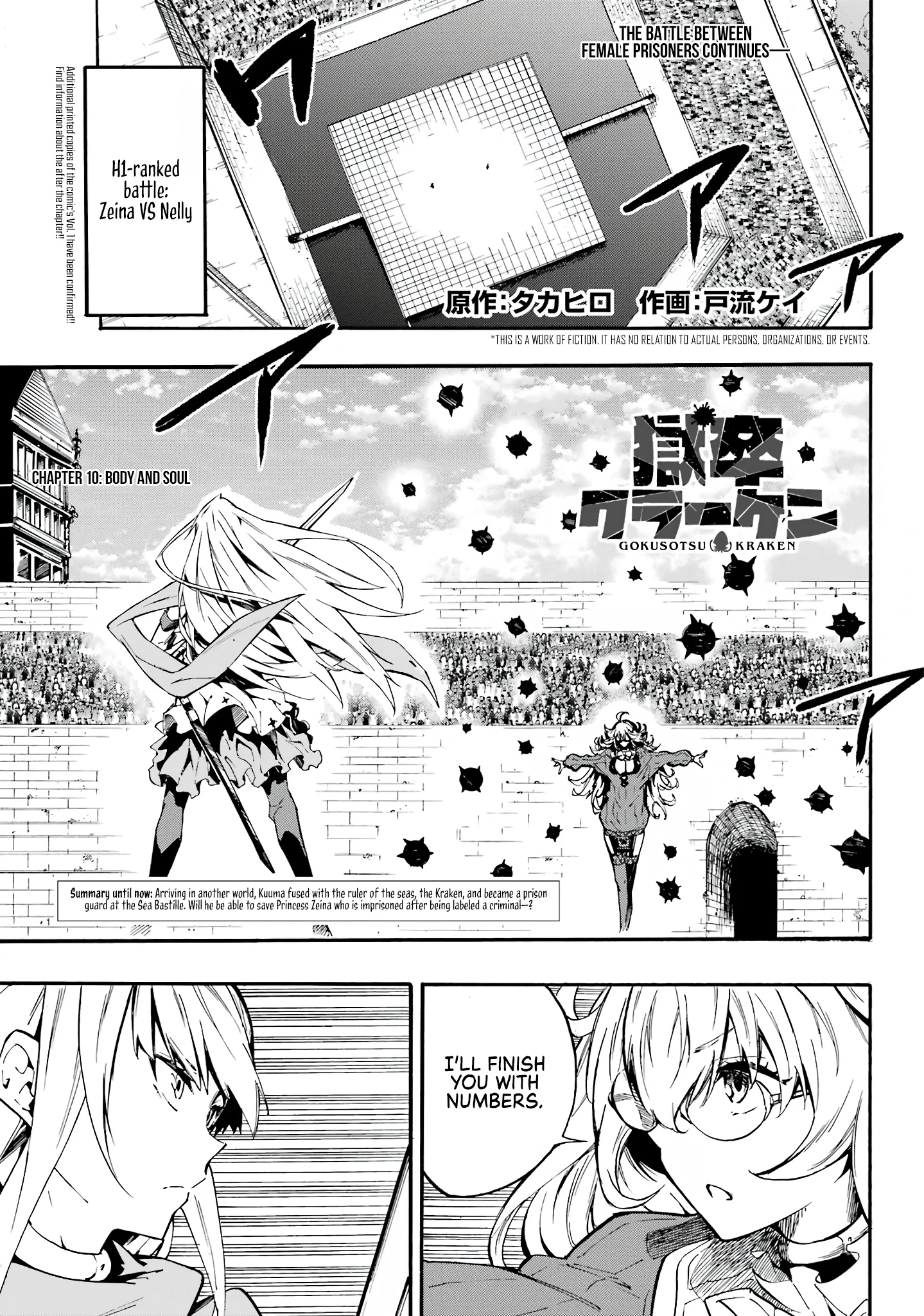 The Hero Wants a Married Woman as a Reward Chapter 10 - Page 2