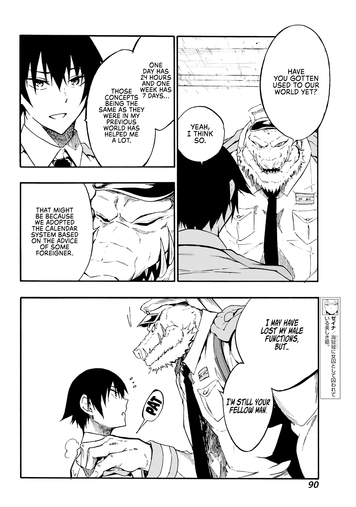 The Hero Wants a Married Woman as a Reward Chapter 10 - Page 12
