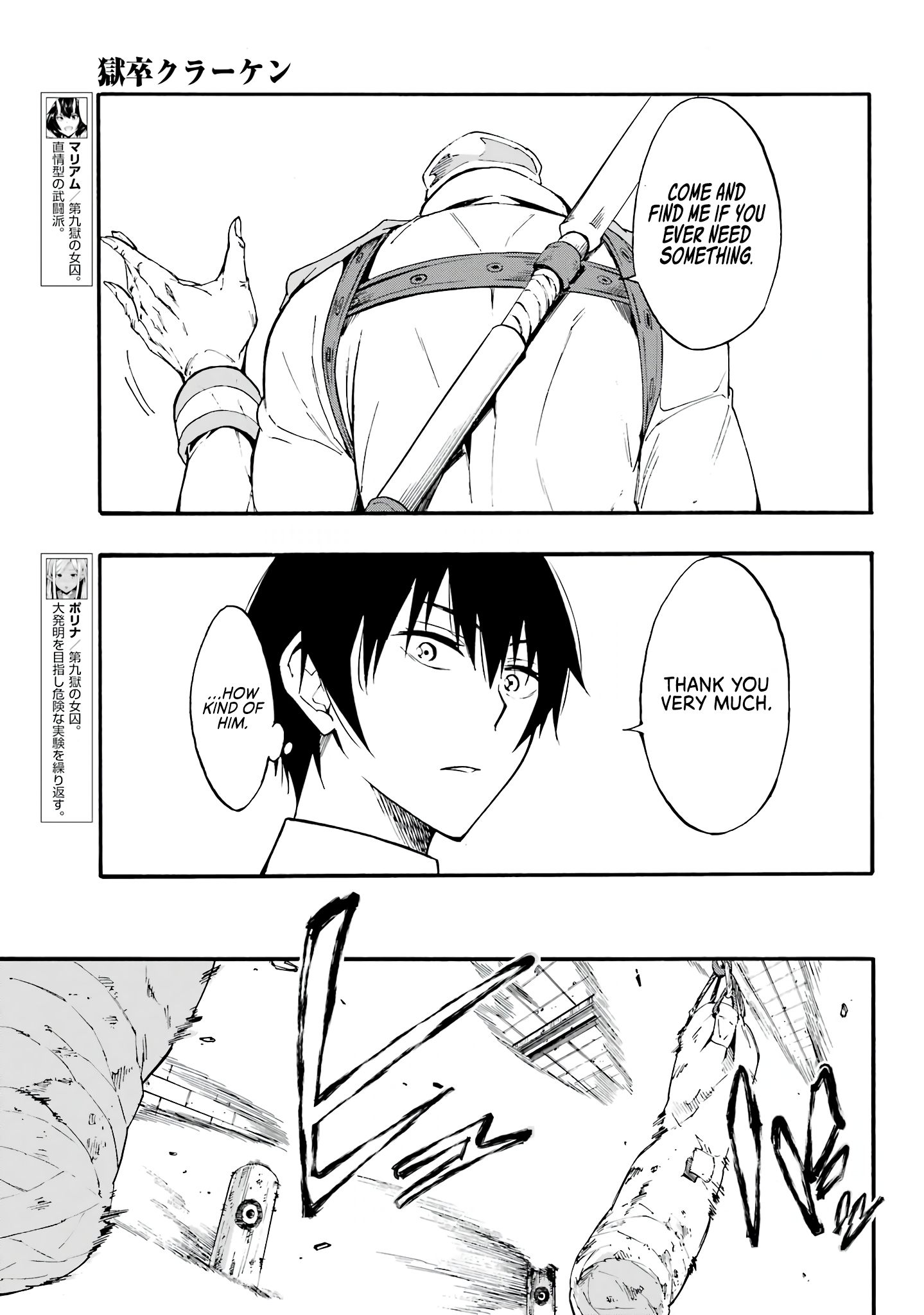 The Hero Wants a Married Woman as a Reward Chapter 10 - Page 13