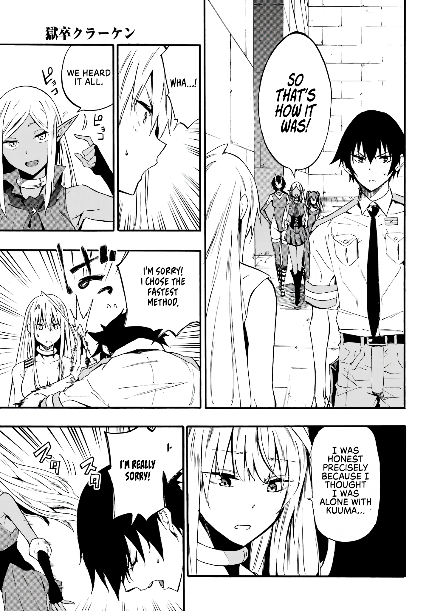 The Hero Wants a Married Woman as a Reward Chapter 10 - Page 21