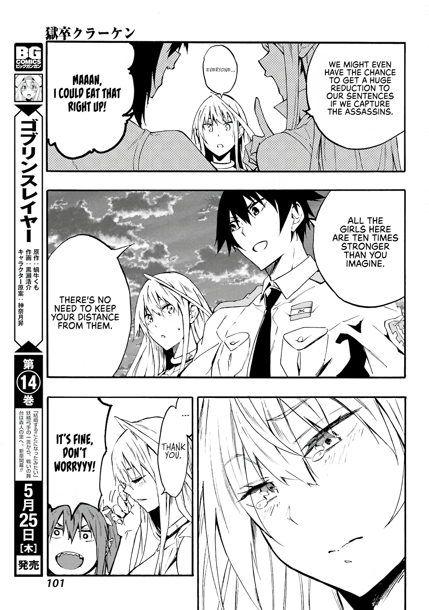 The Hero Wants a Married Woman as a Reward Chapter 10 - Page 23