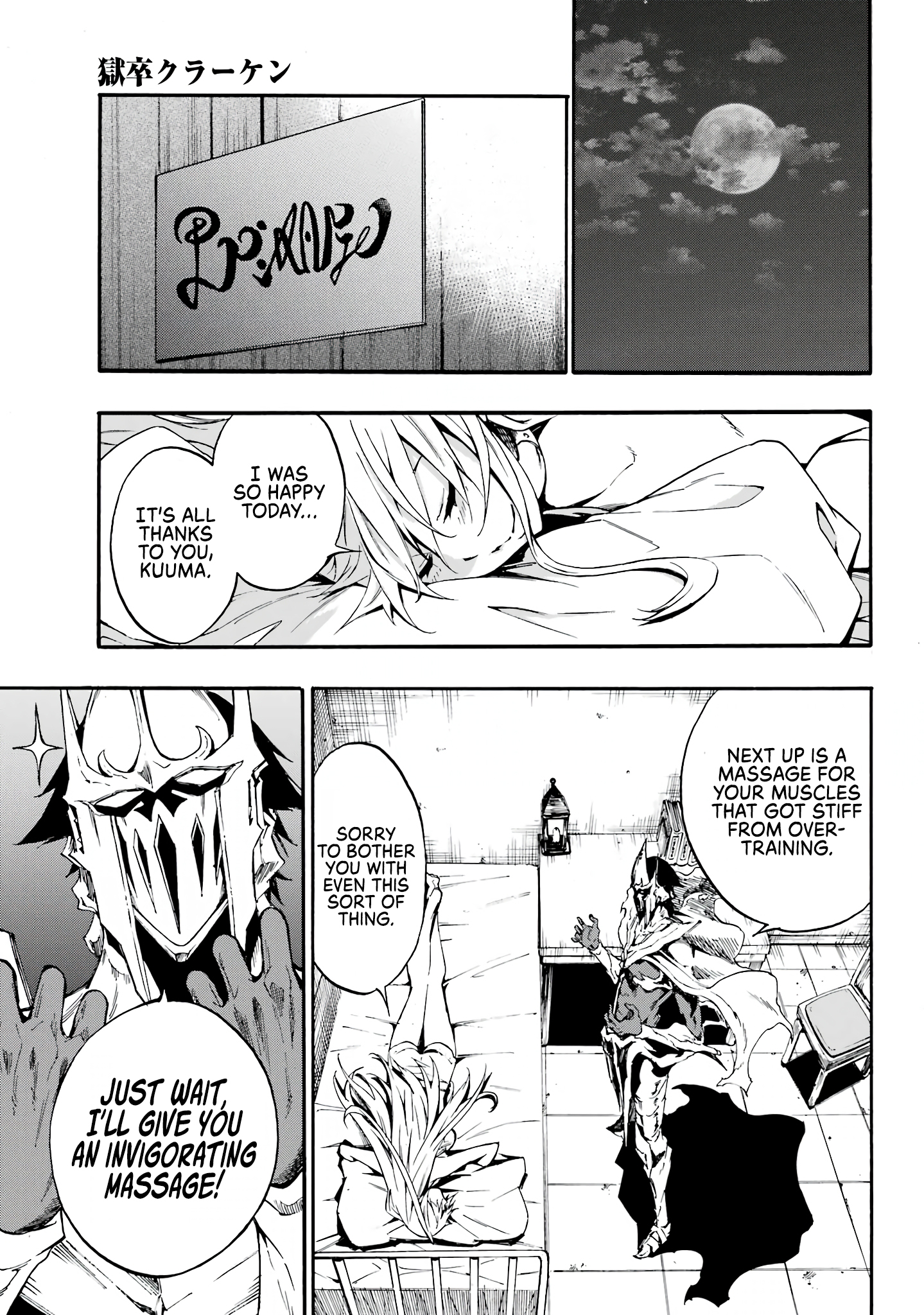 The Hero Wants a Married Woman as a Reward Chapter 10 - Page 25