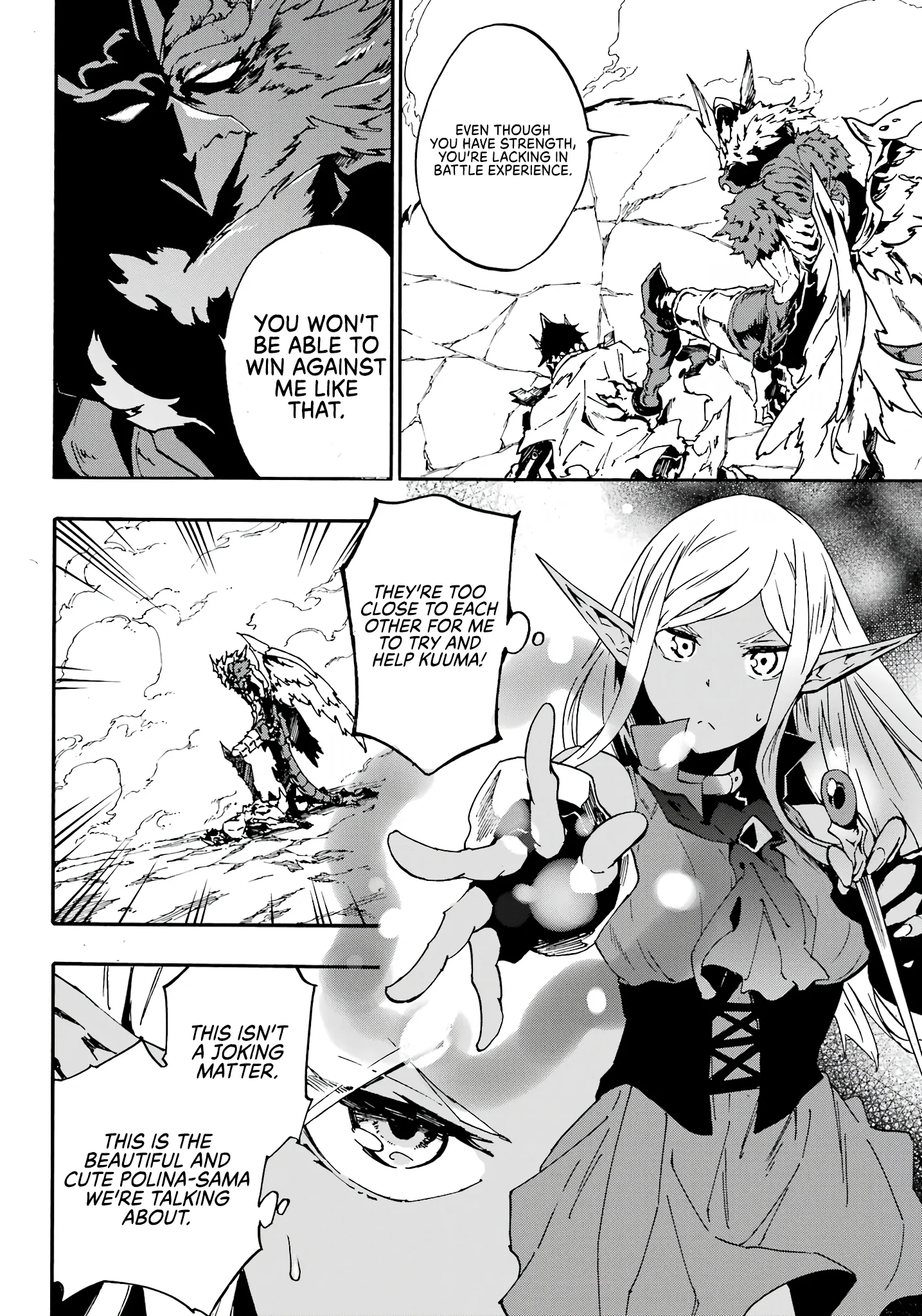The Hero Wants a Married Woman as a Reward Chapter 11 - Page 17