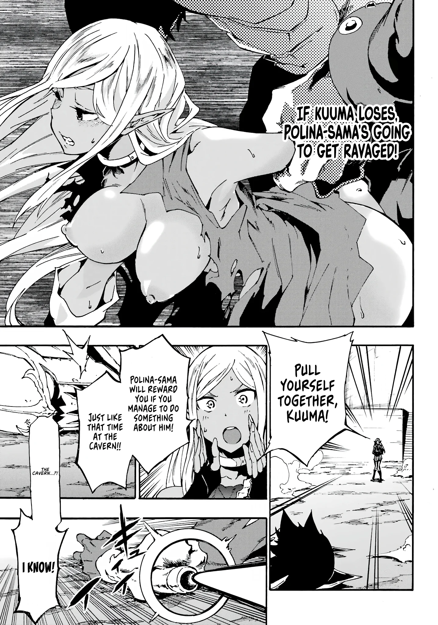 The Hero Wants a Married Woman as a Reward Chapter 11 - Page 18