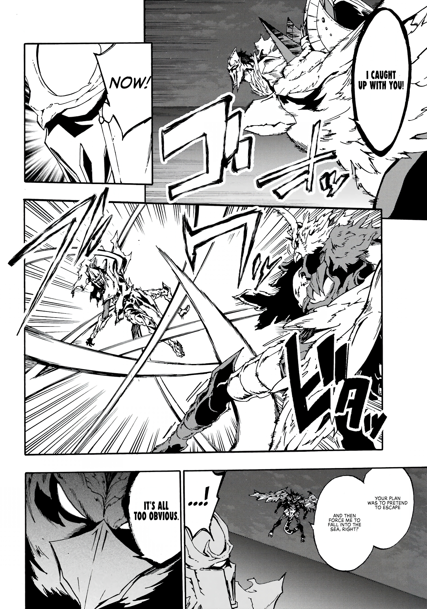 The Hero Wants a Married Woman as a Reward Chapter 11 - Page 21