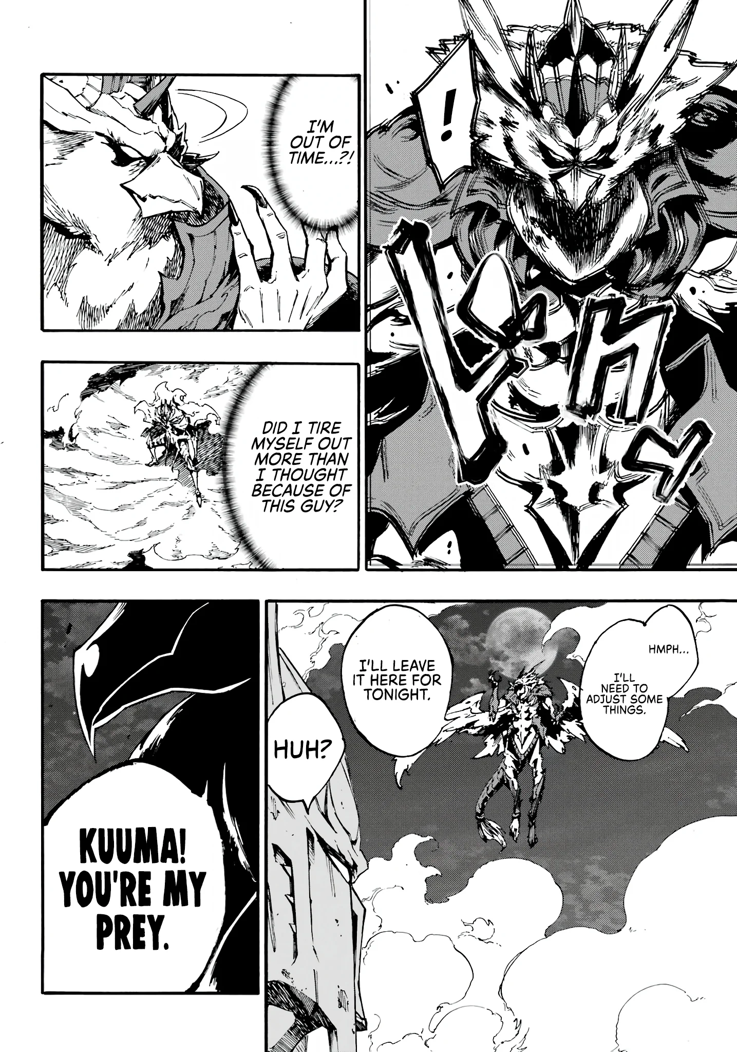 The Hero Wants a Married Woman as a Reward Chapter 11 - Page 25