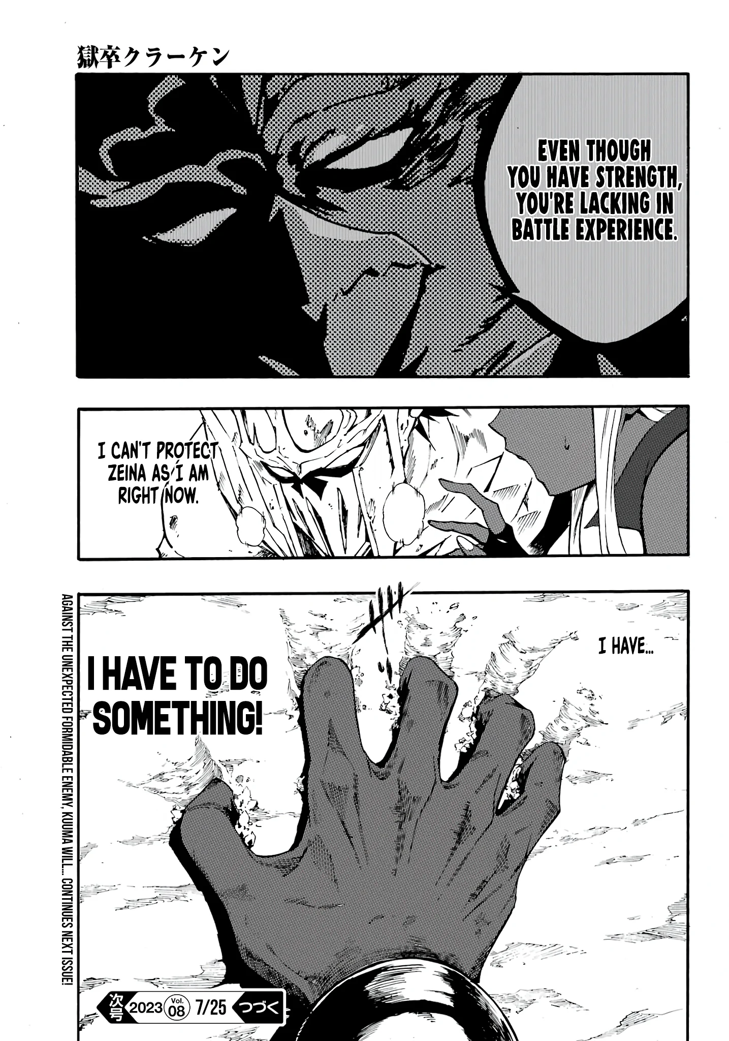 The Hero Wants a Married Woman as a Reward Chapter 11 - Page 28