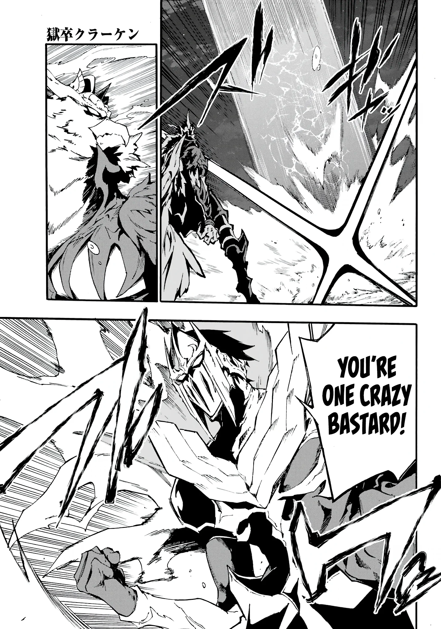 The Hero Wants a Married Woman as a Reward Chapter 11 - Page 6