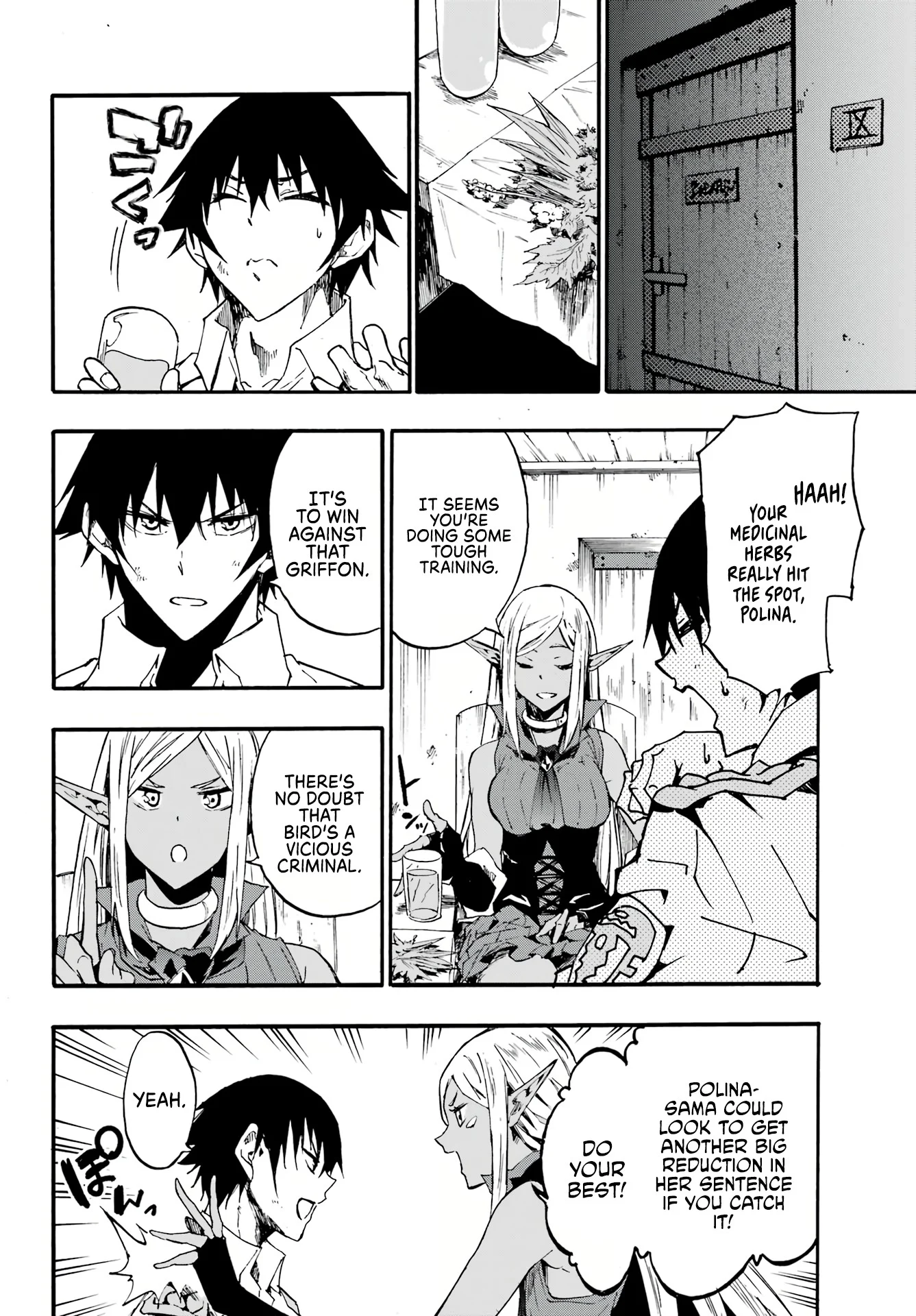 The Hero Wants a Married Woman as a Reward Chapter 12 - Page 17