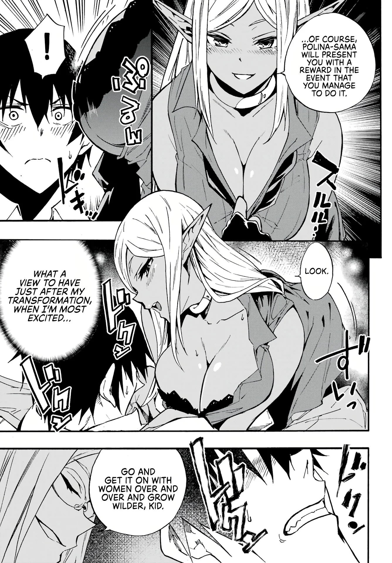 The Hero Wants a Married Woman as a Reward Chapter 12 - Page 18