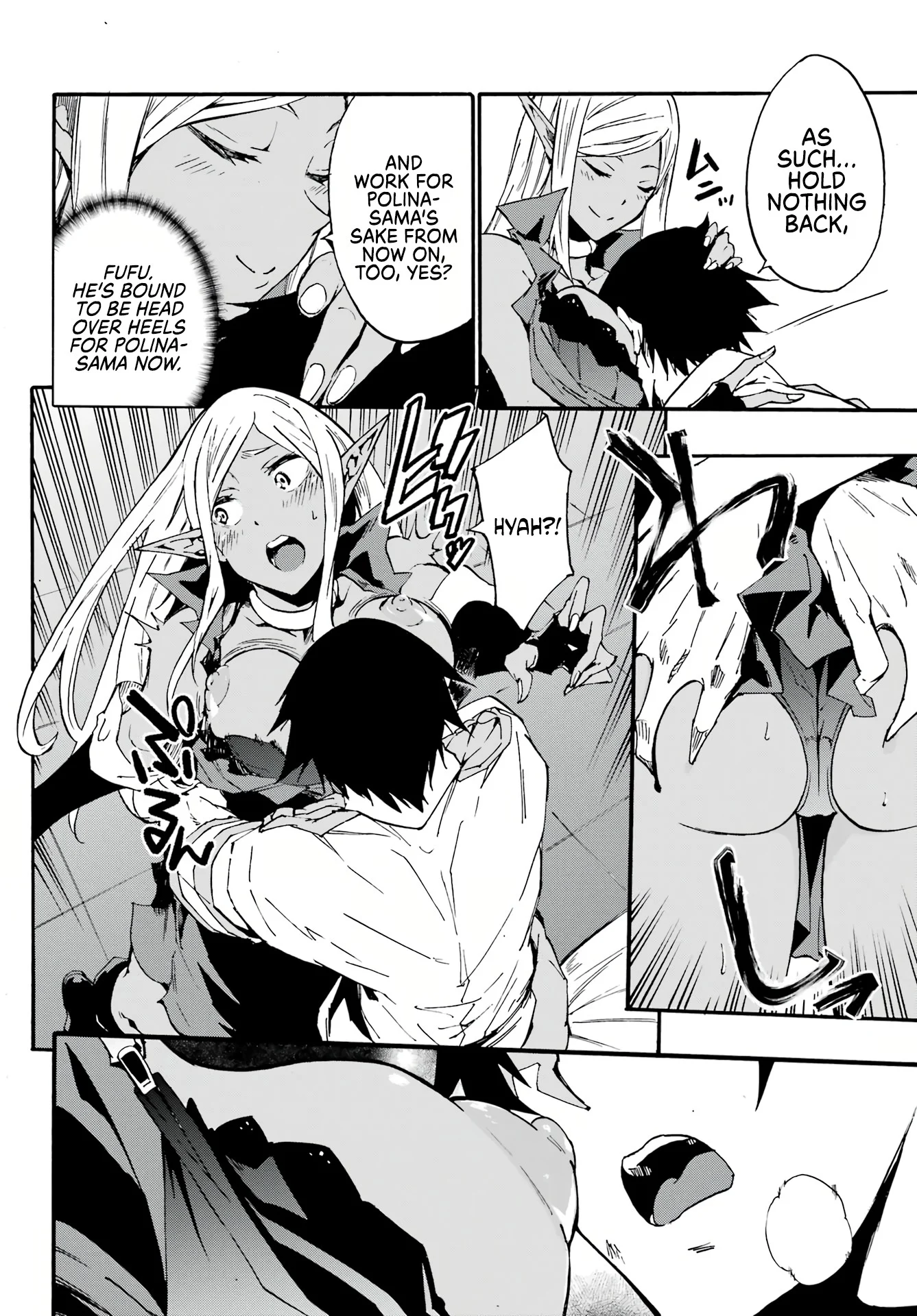 The Hero Wants a Married Woman as a Reward Chapter 12 - Page 19