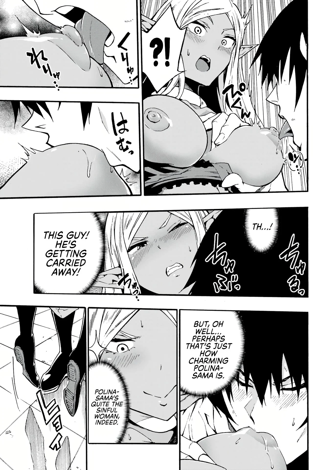 The Hero Wants a Married Woman as a Reward Chapter 12 - Page 20