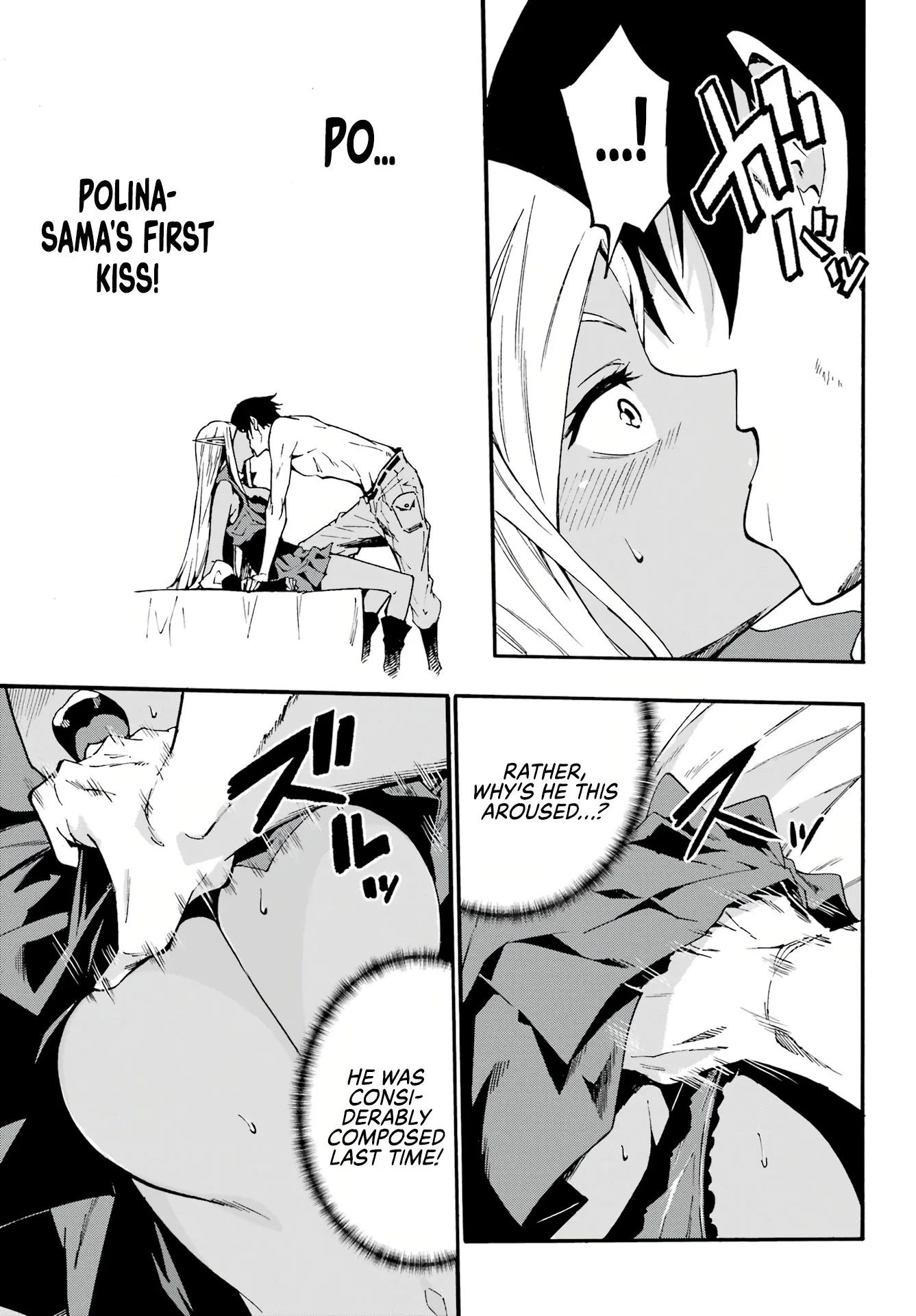 The Hero Wants a Married Woman as a Reward Chapter 12 - Page 22