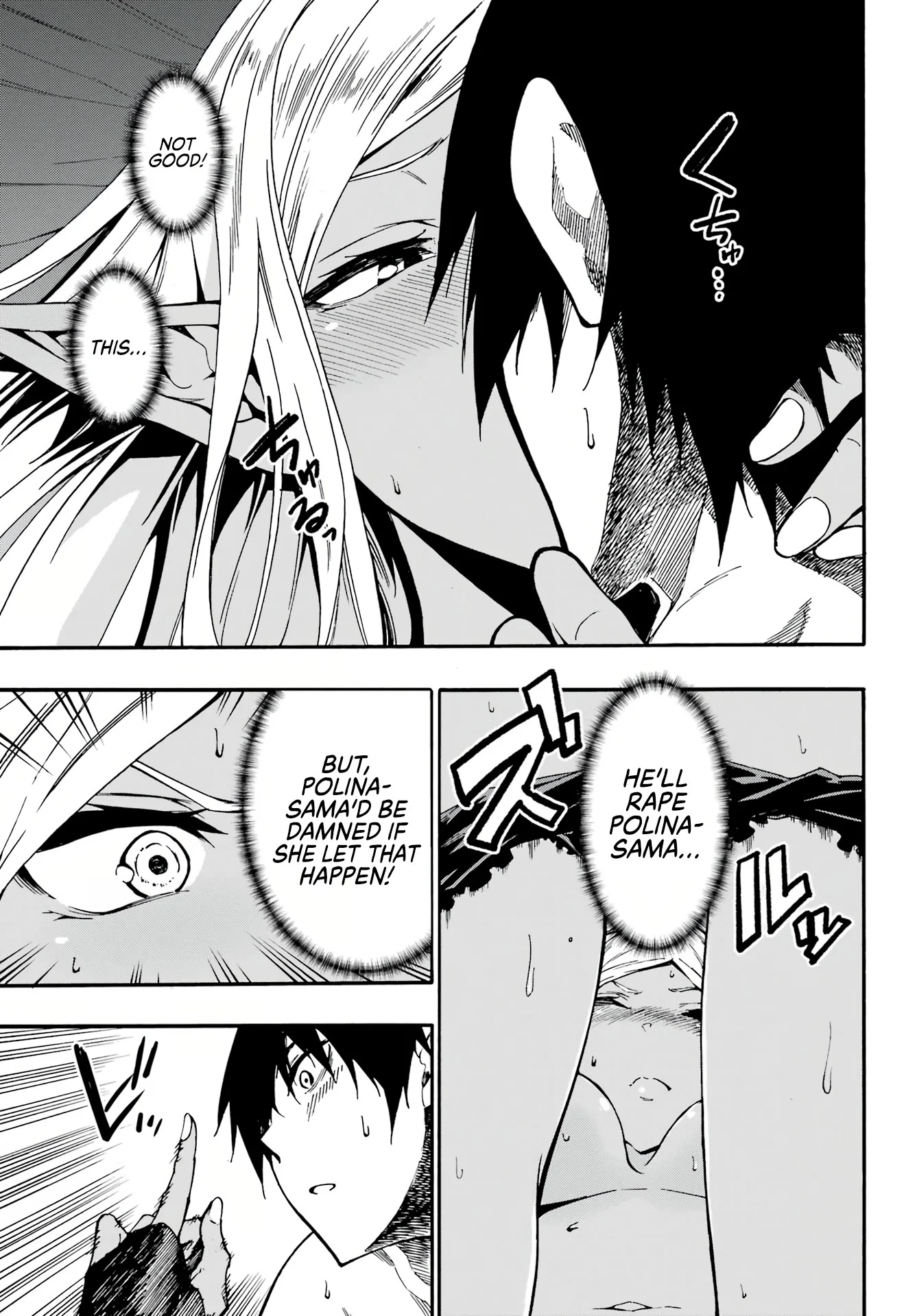The Hero Wants a Married Woman as a Reward Chapter 12 - Page 24