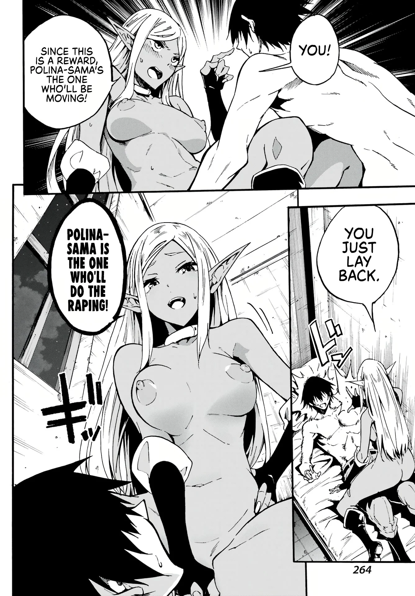The Hero Wants a Married Woman as a Reward Chapter 12 - Page 25