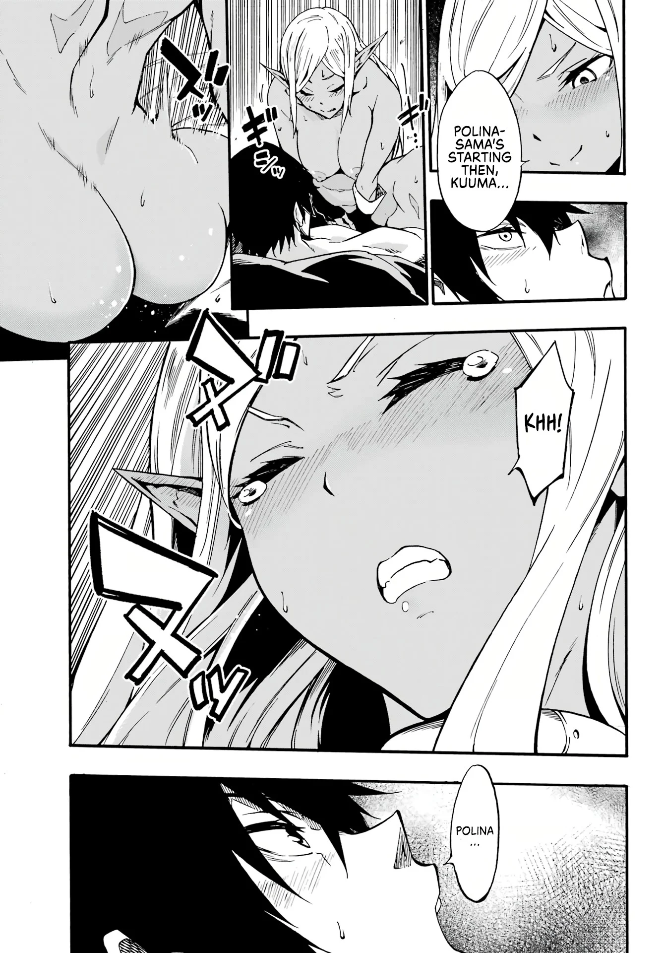 The Hero Wants a Married Woman as a Reward Chapter 12 - Page 26