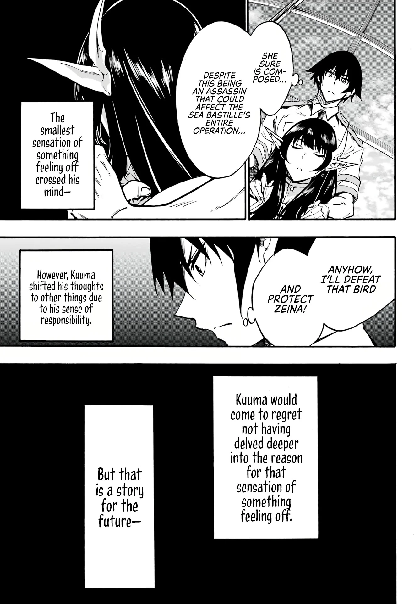 The Hero Wants a Married Woman as a Reward Chapter 12 - Page 4