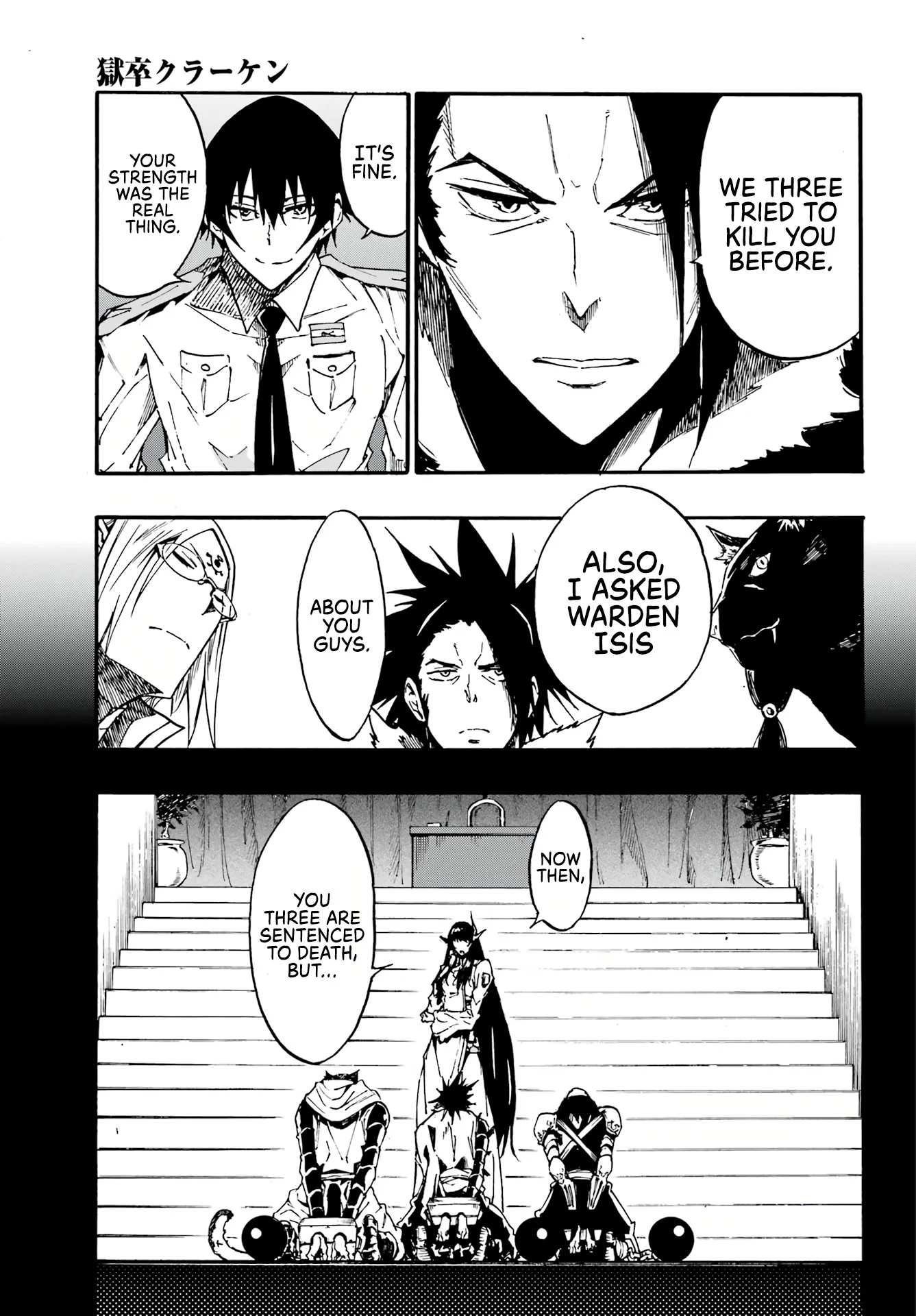 The Hero Wants a Married Woman as a Reward Chapter 12 - Page 8