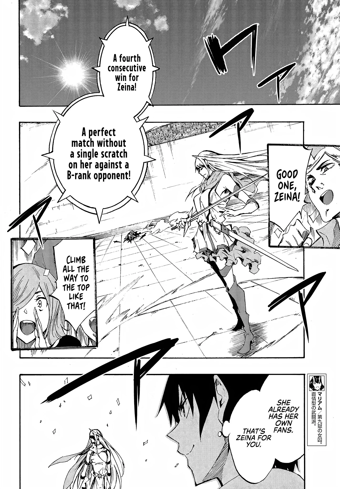 The Hero Wants a Married Woman as a Reward Chapter 13 - Page 11