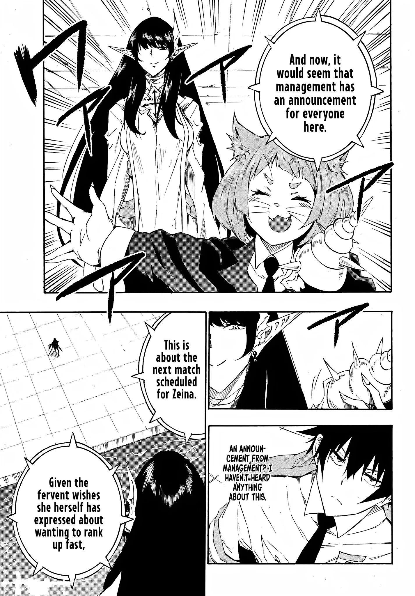 The Hero Wants a Married Woman as a Reward Chapter 13 - Page 12
