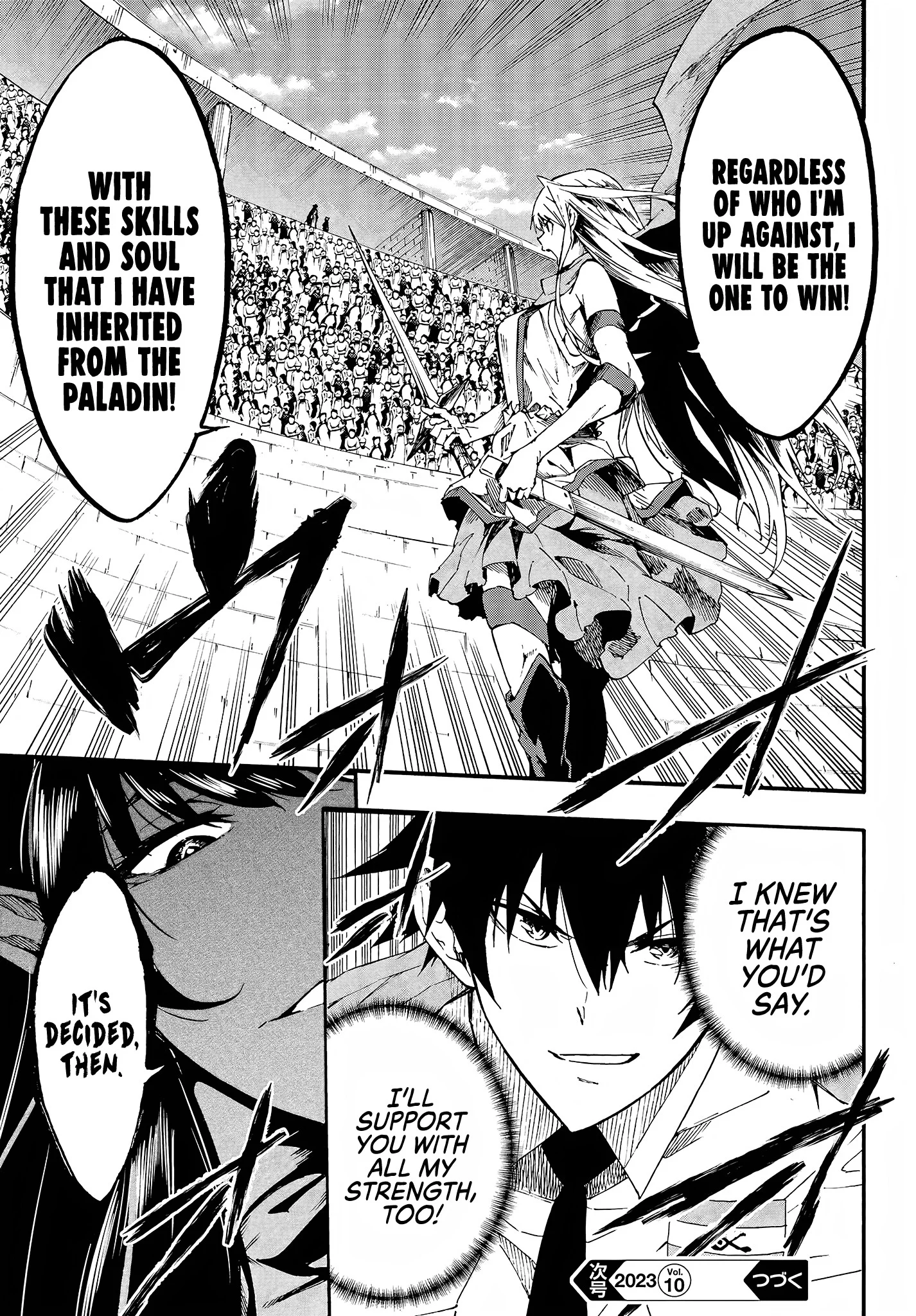 The Hero Wants a Married Woman as a Reward Chapter 13 - Page 16