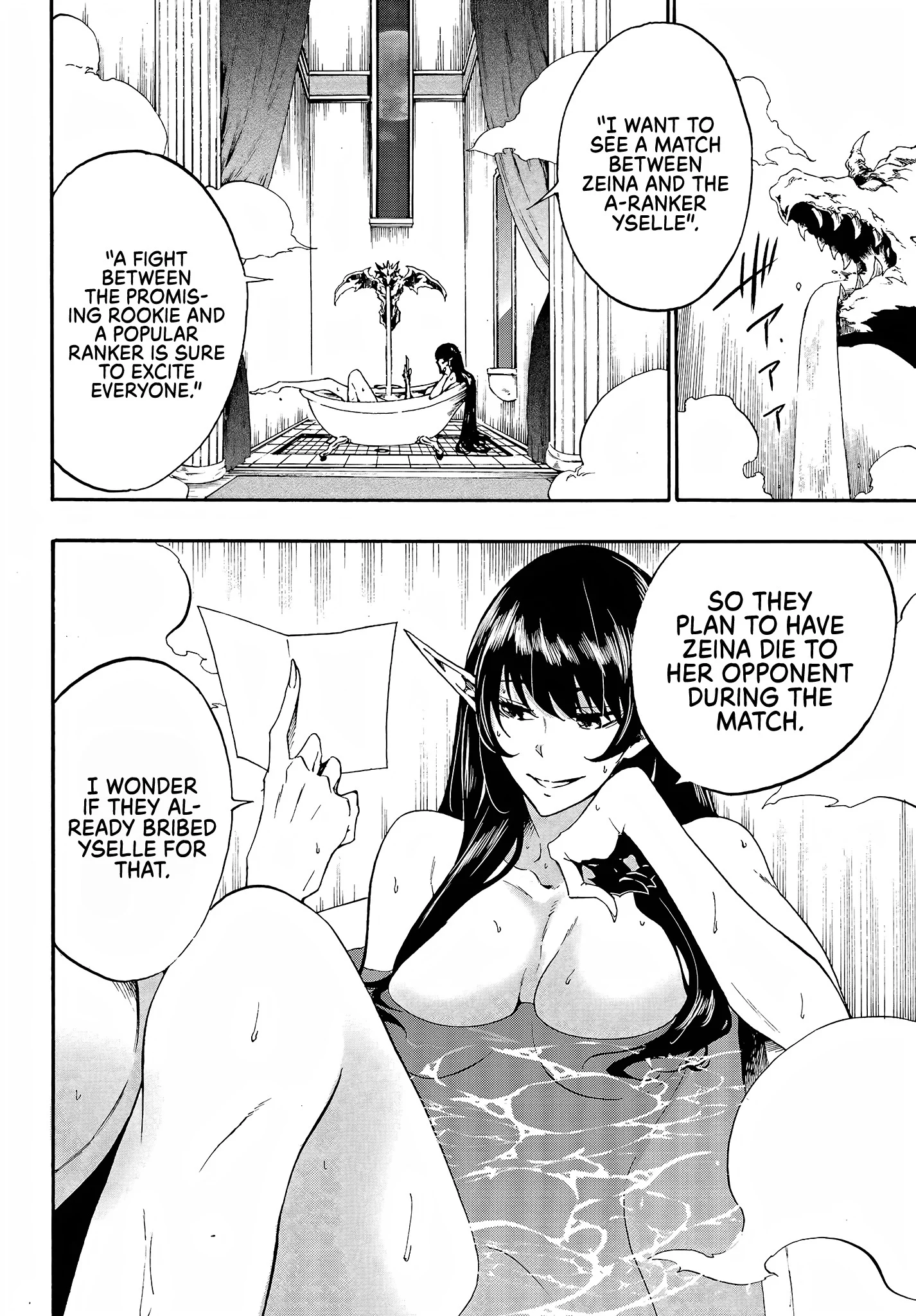 The Hero Wants a Married Woman as a Reward Chapter 13 - Page 3