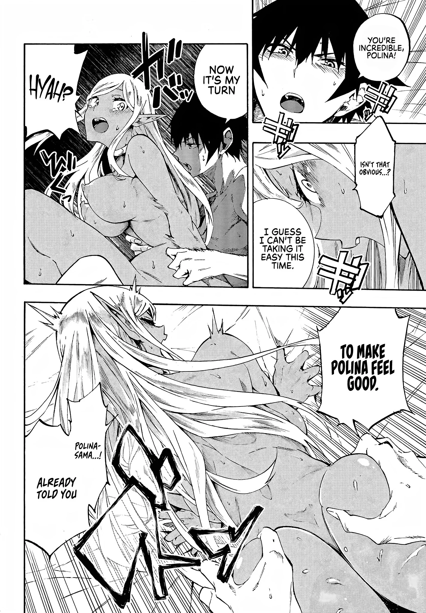 The Hero Wants a Married Woman as a Reward Chapter 13 - Page 5