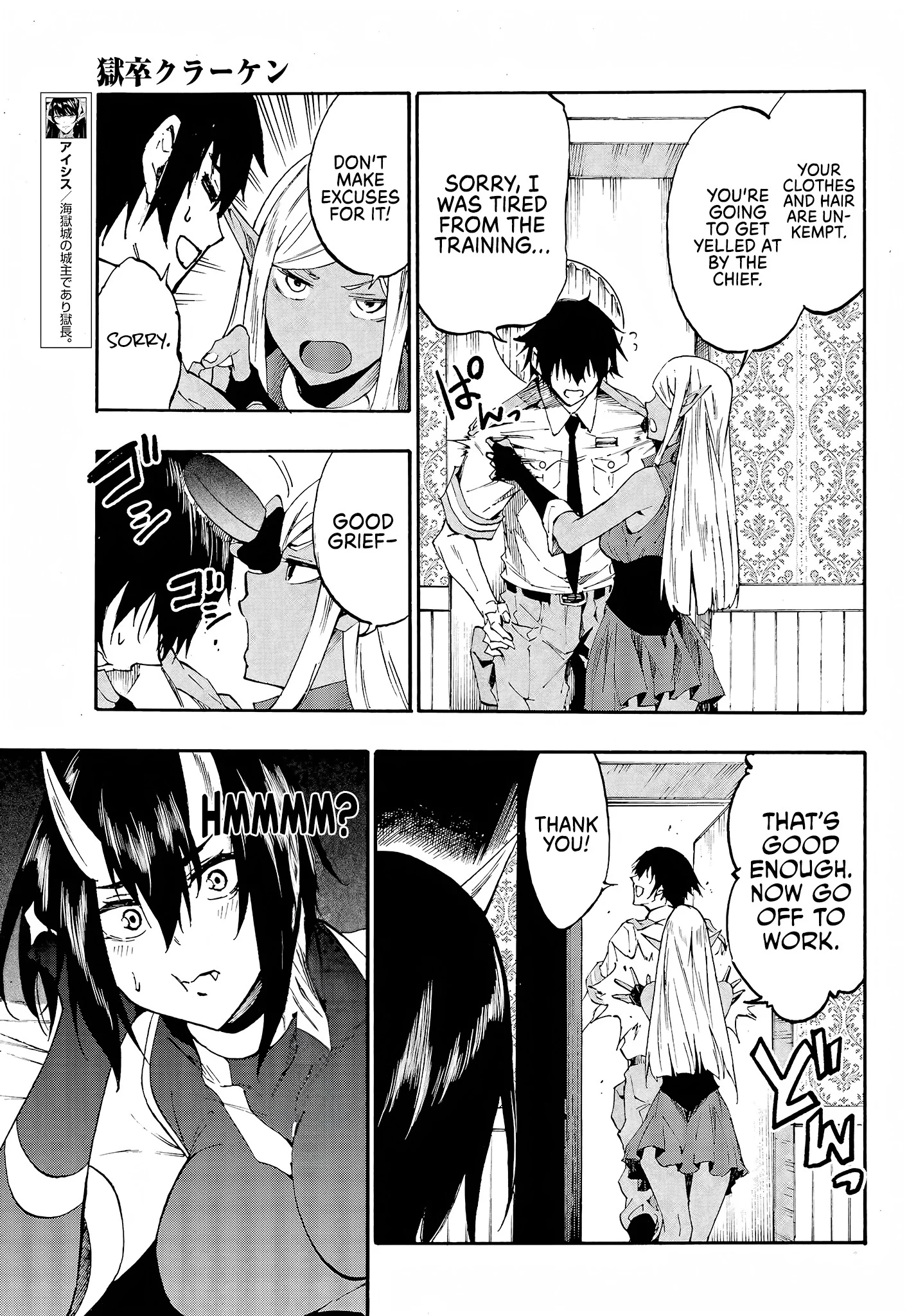 The Hero Wants a Married Woman as a Reward Chapter 13 - Page 10