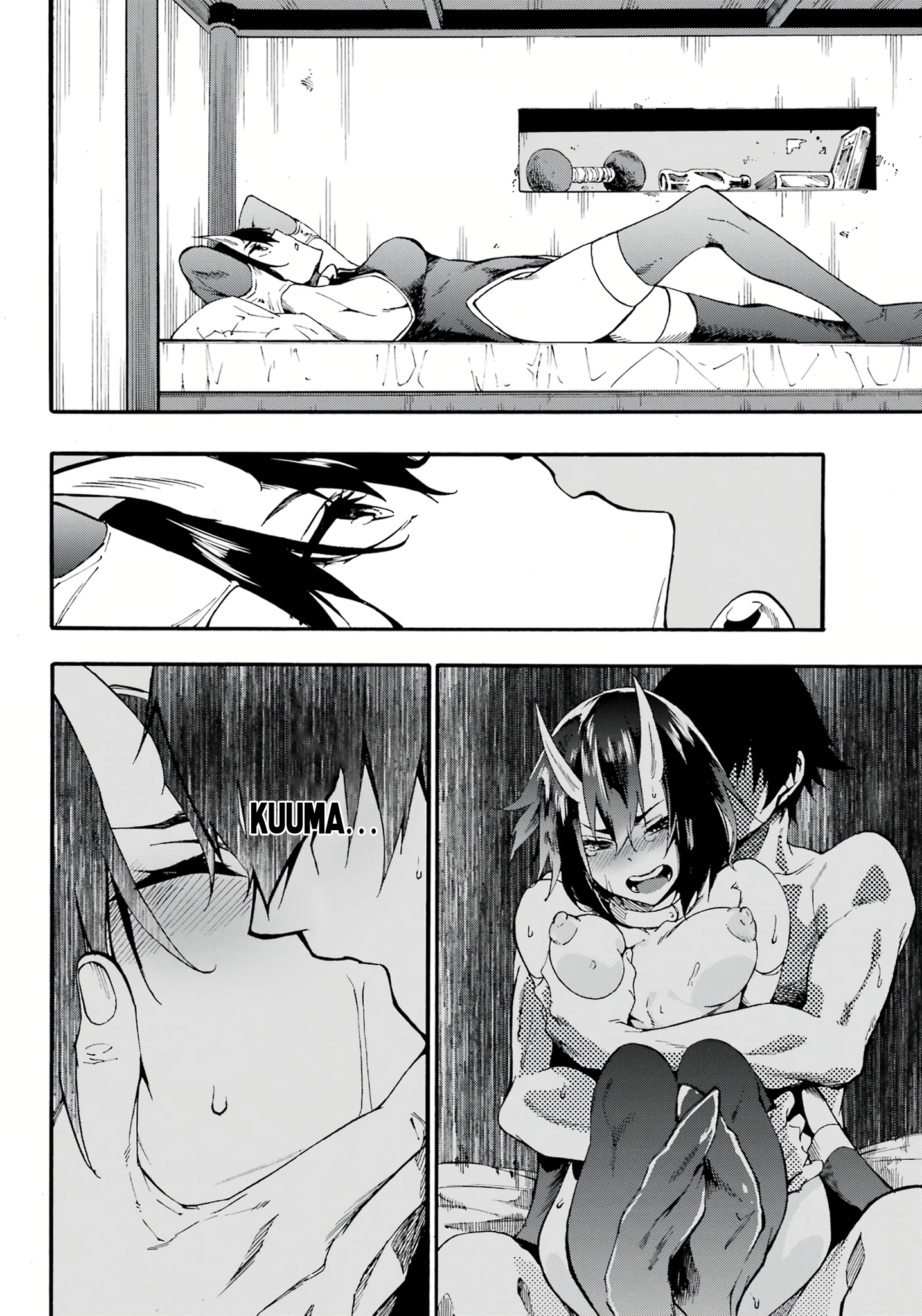 The Hero Wants a Married Woman as a Reward Chapter 14 - Page 14