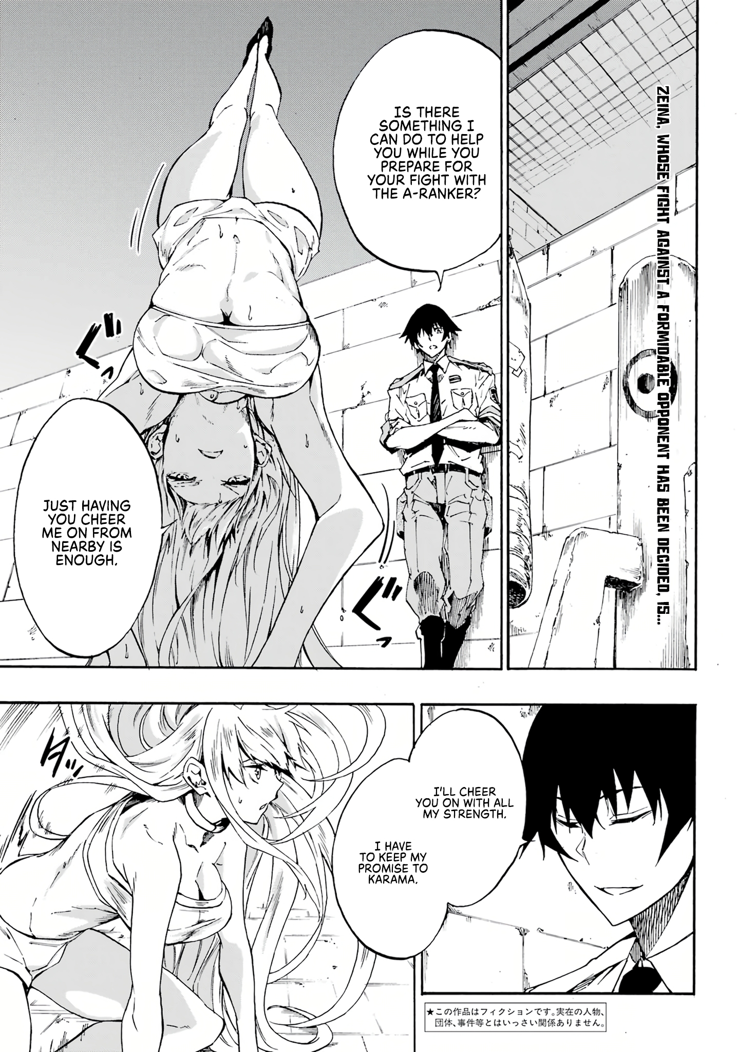 The Hero Wants a Married Woman as a Reward Chapter 14 - Page 3