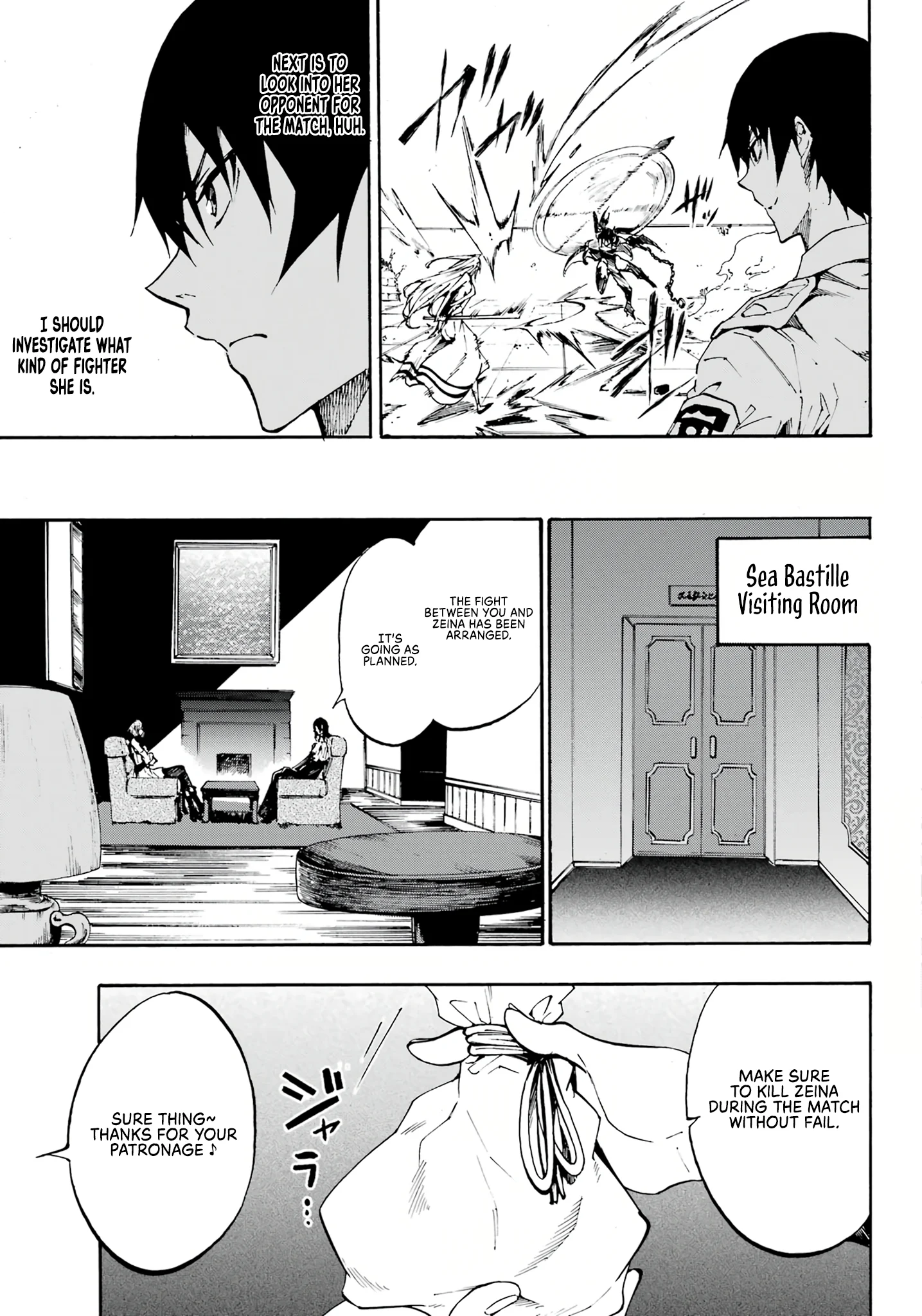 The Hero Wants a Married Woman as a Reward Chapter 14 - Page 25