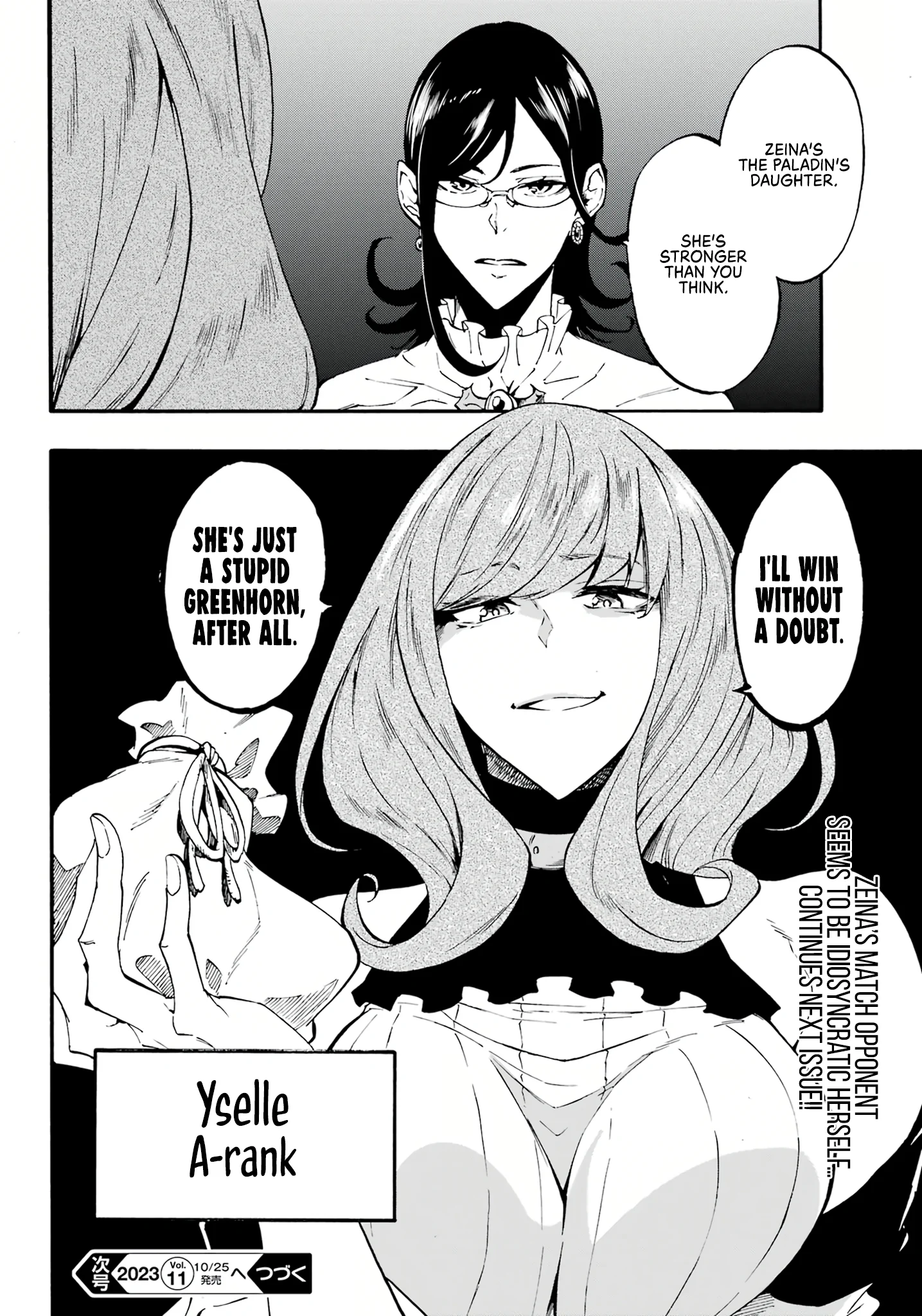 The Hero Wants a Married Woman as a Reward Chapter 14 - Page 26