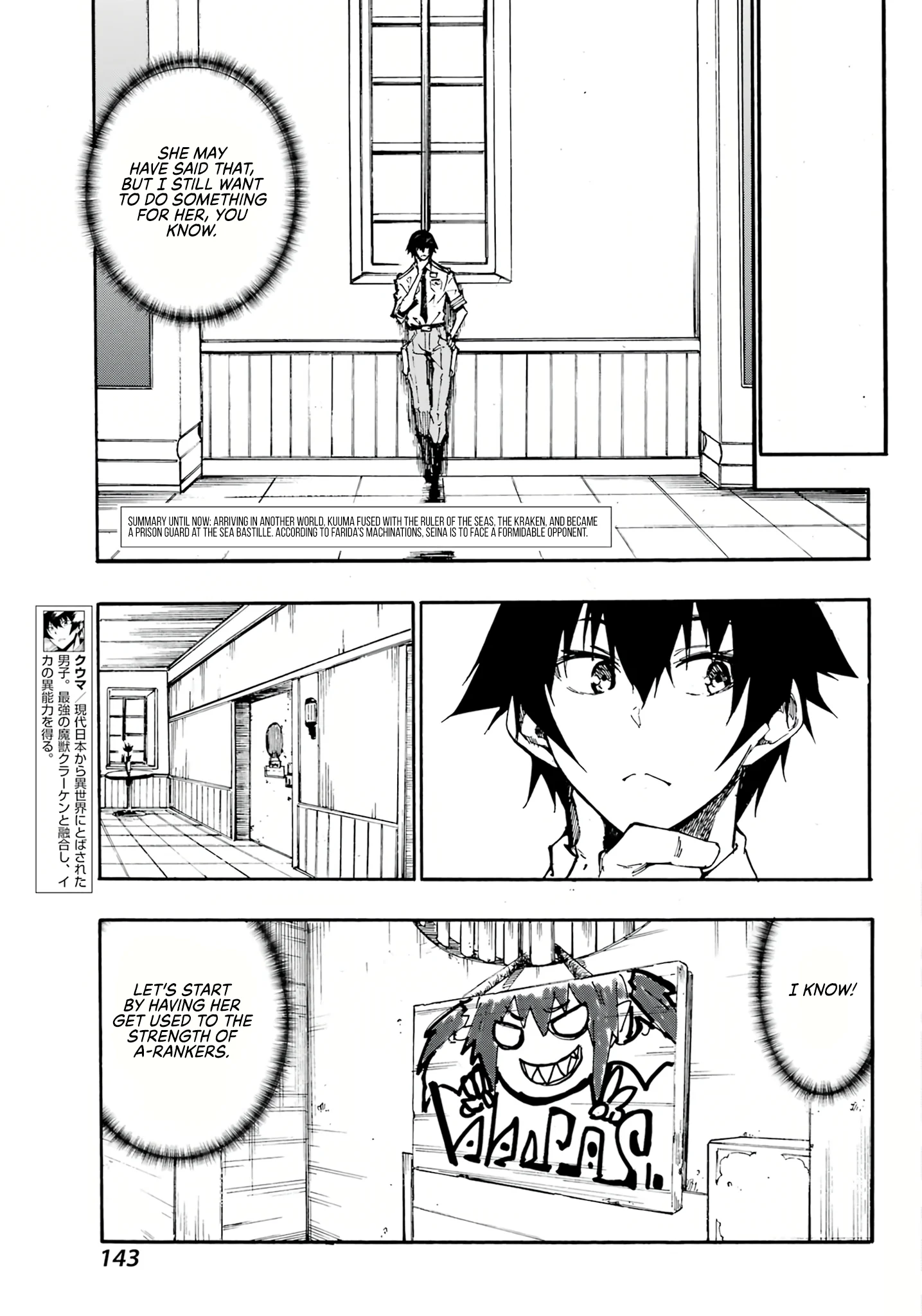 The Hero Wants a Married Woman as a Reward Chapter 14 - Page 5