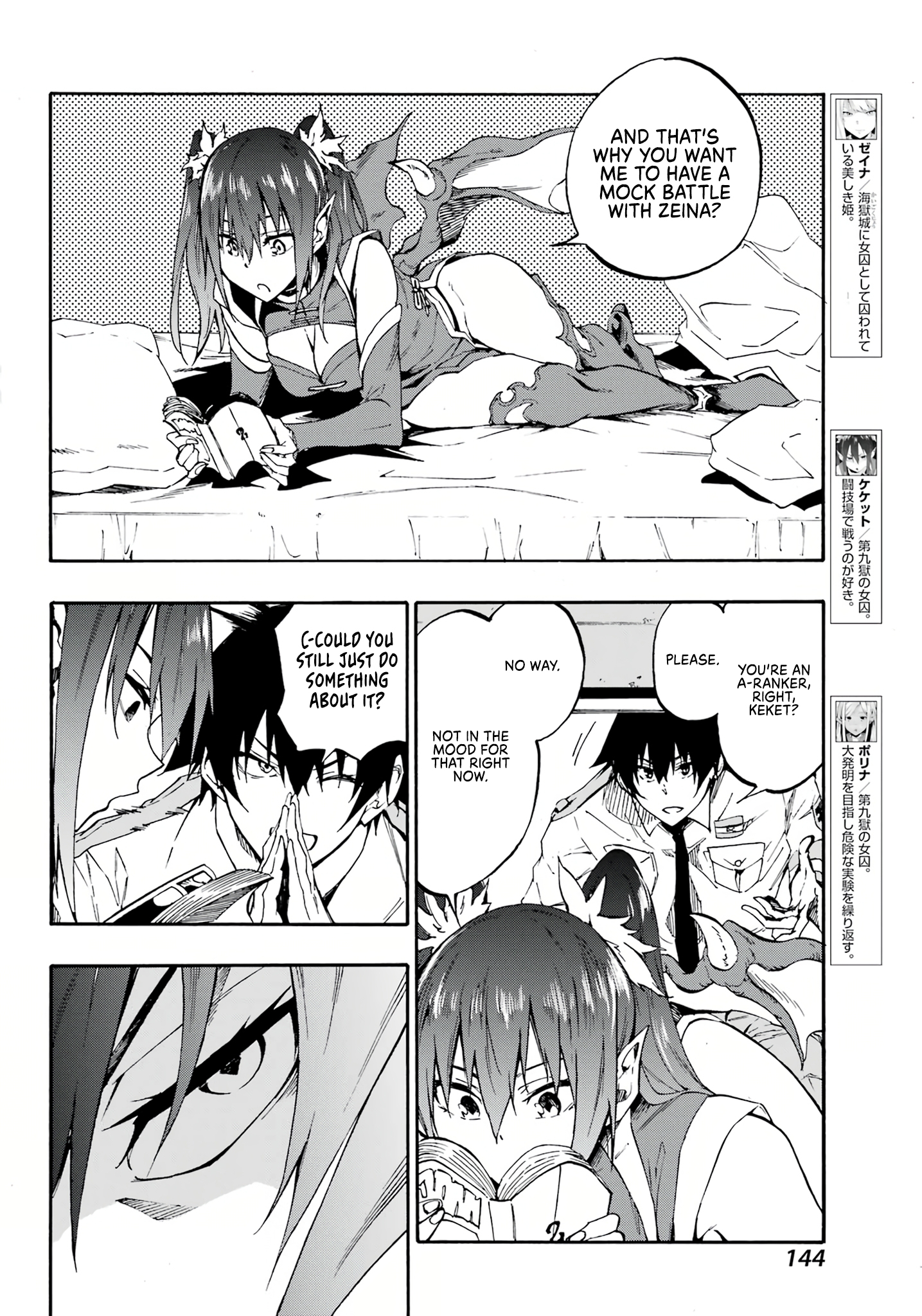 The Hero Wants a Married Woman as a Reward Chapter 14 - Page 6