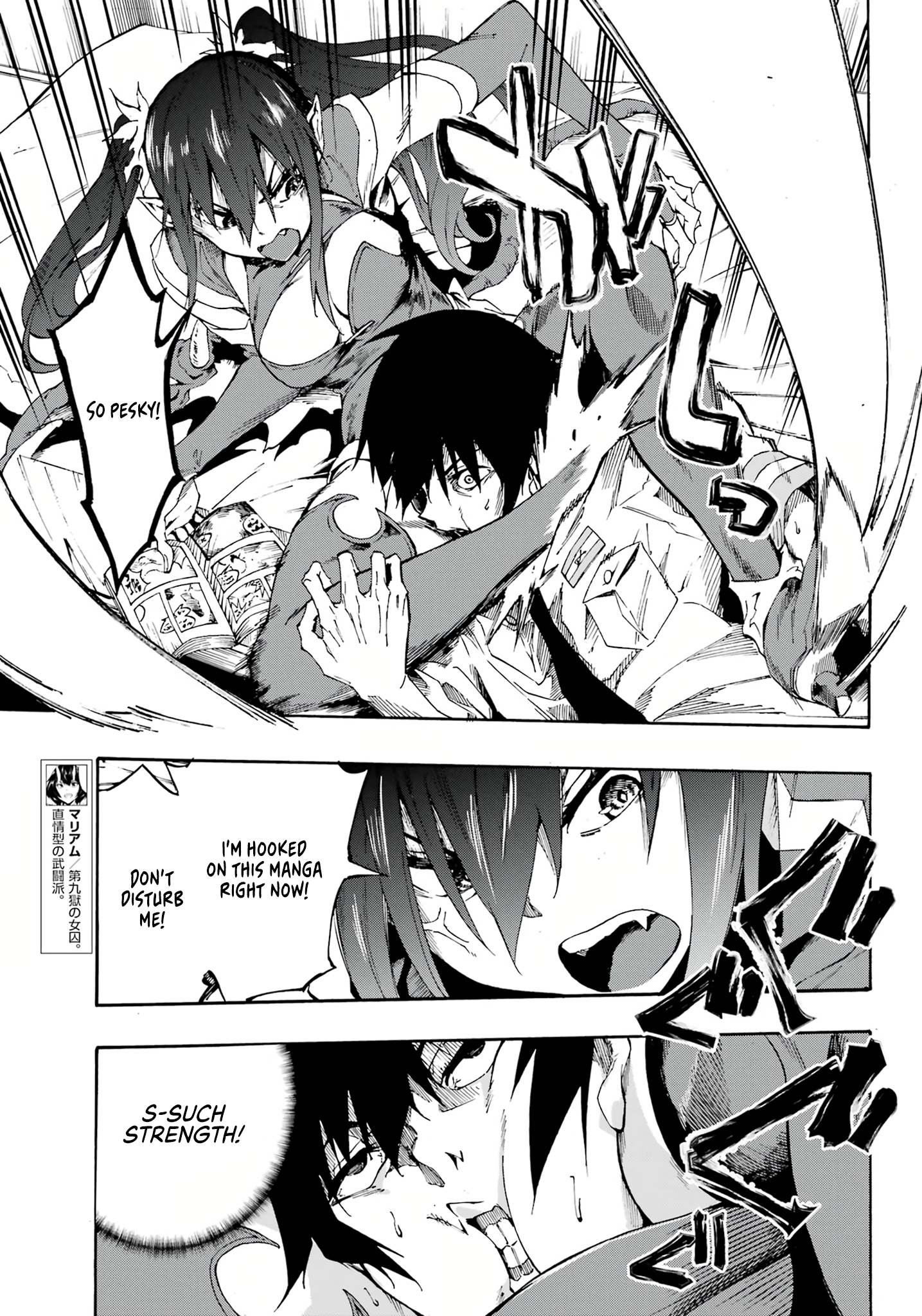 The Hero Wants a Married Woman as a Reward Chapter 14 - Page 7