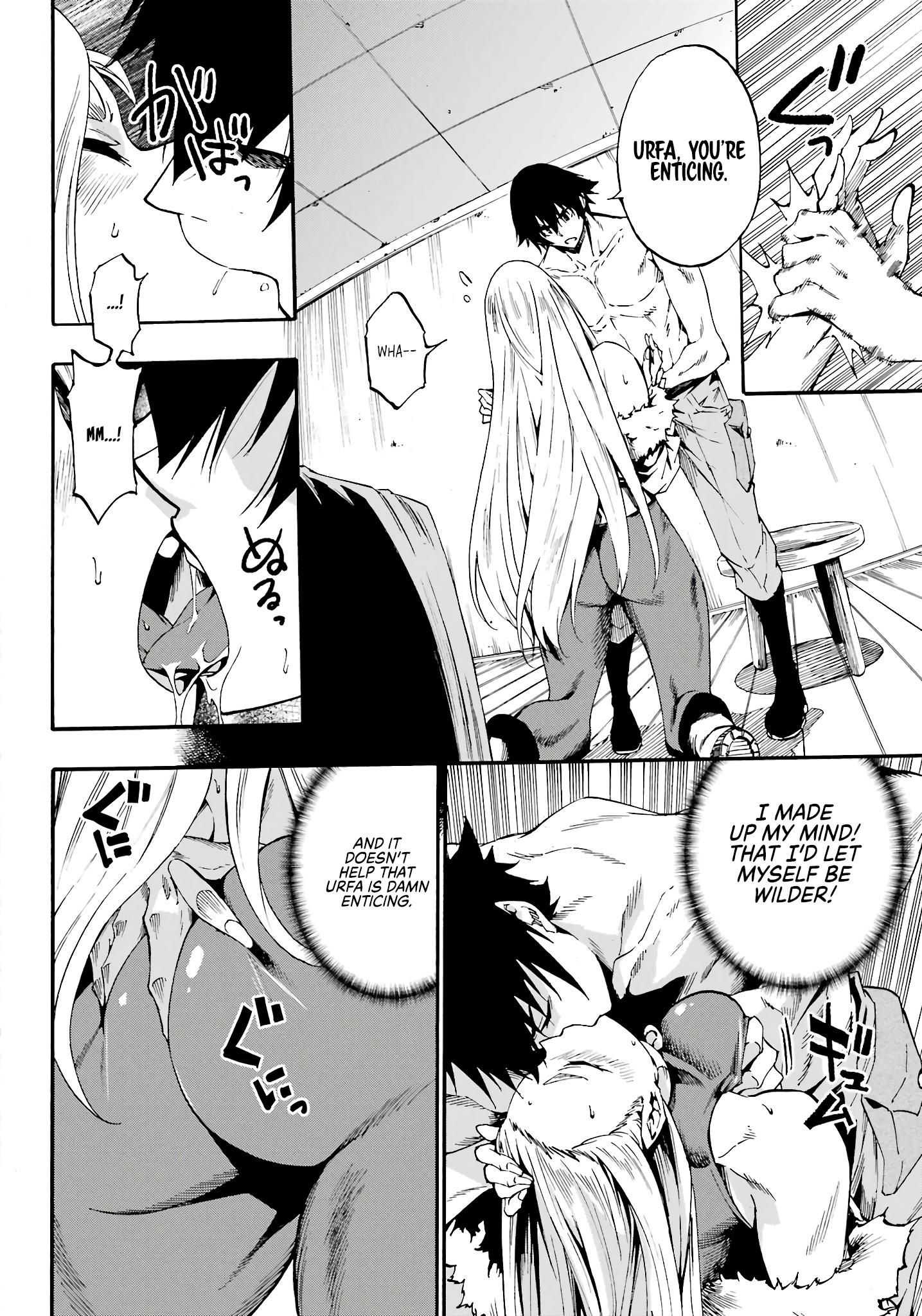 The Hero Wants a Married Woman as a Reward Chapter 15 - Page 19
