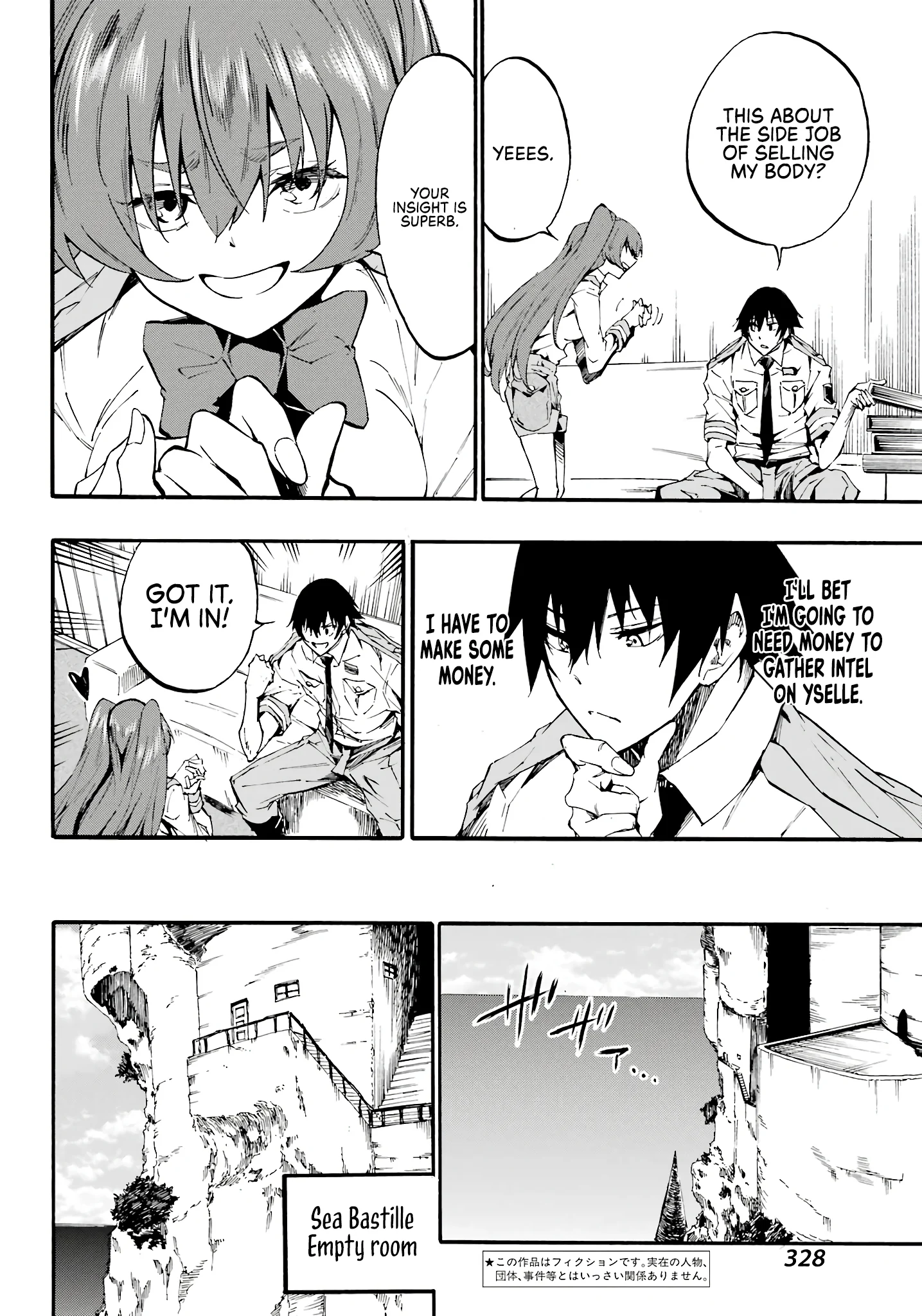 The Hero Wants a Married Woman as a Reward Chapter 15 - Page 3