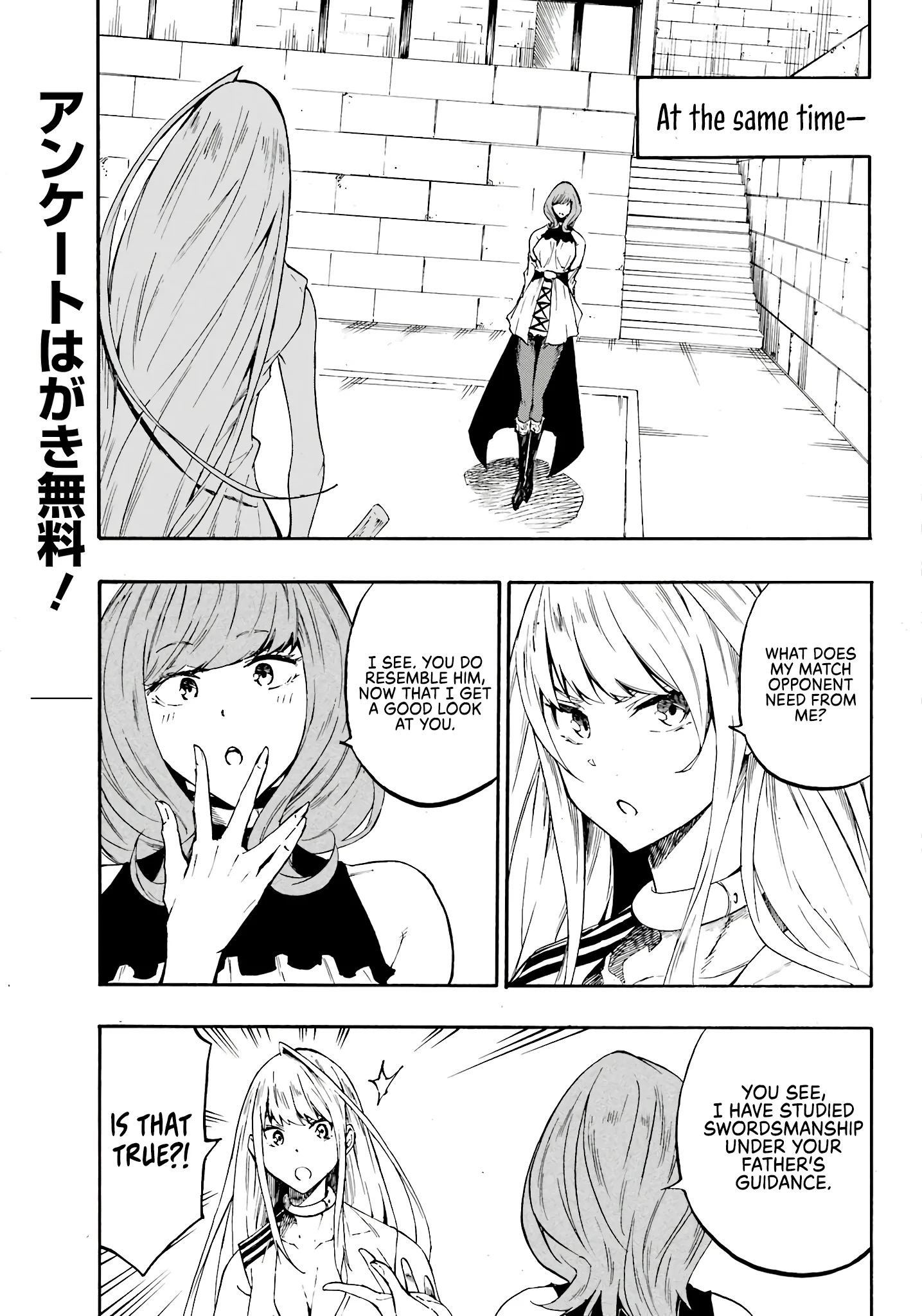 The Hero Wants a Married Woman as a Reward Chapter 15 - Page 26