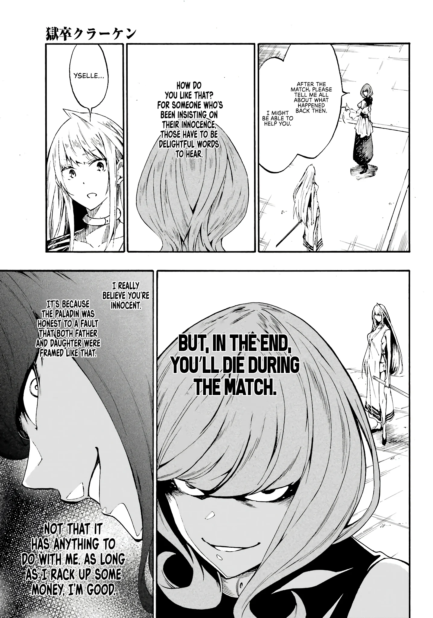 The Hero Wants a Married Woman as a Reward Chapter 15 - Page 28