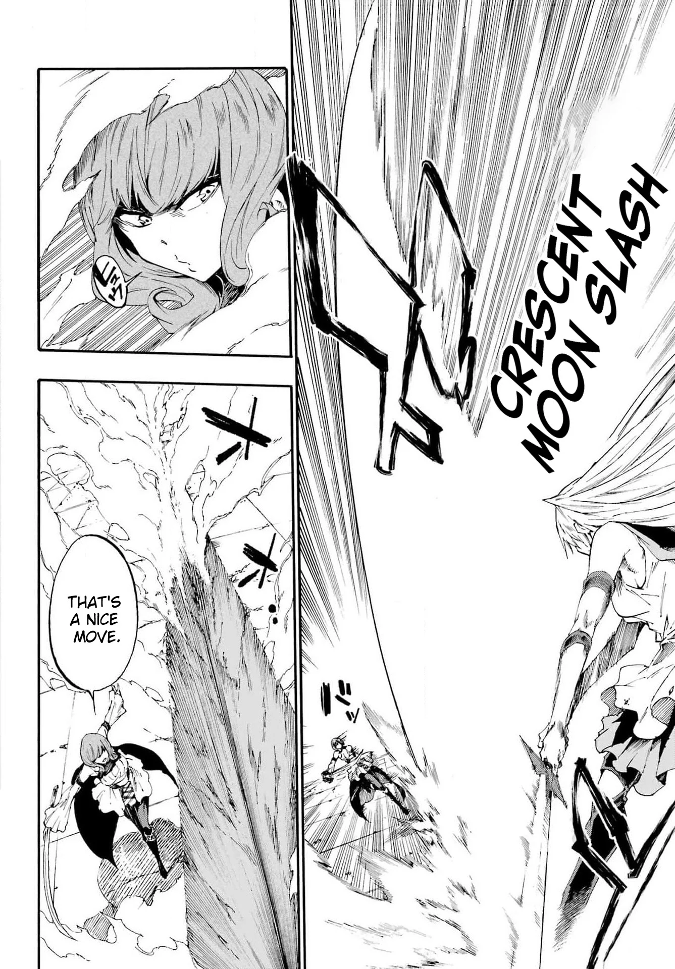 The Hero Wants a Married Woman as a Reward Chapter 16 - Page 3