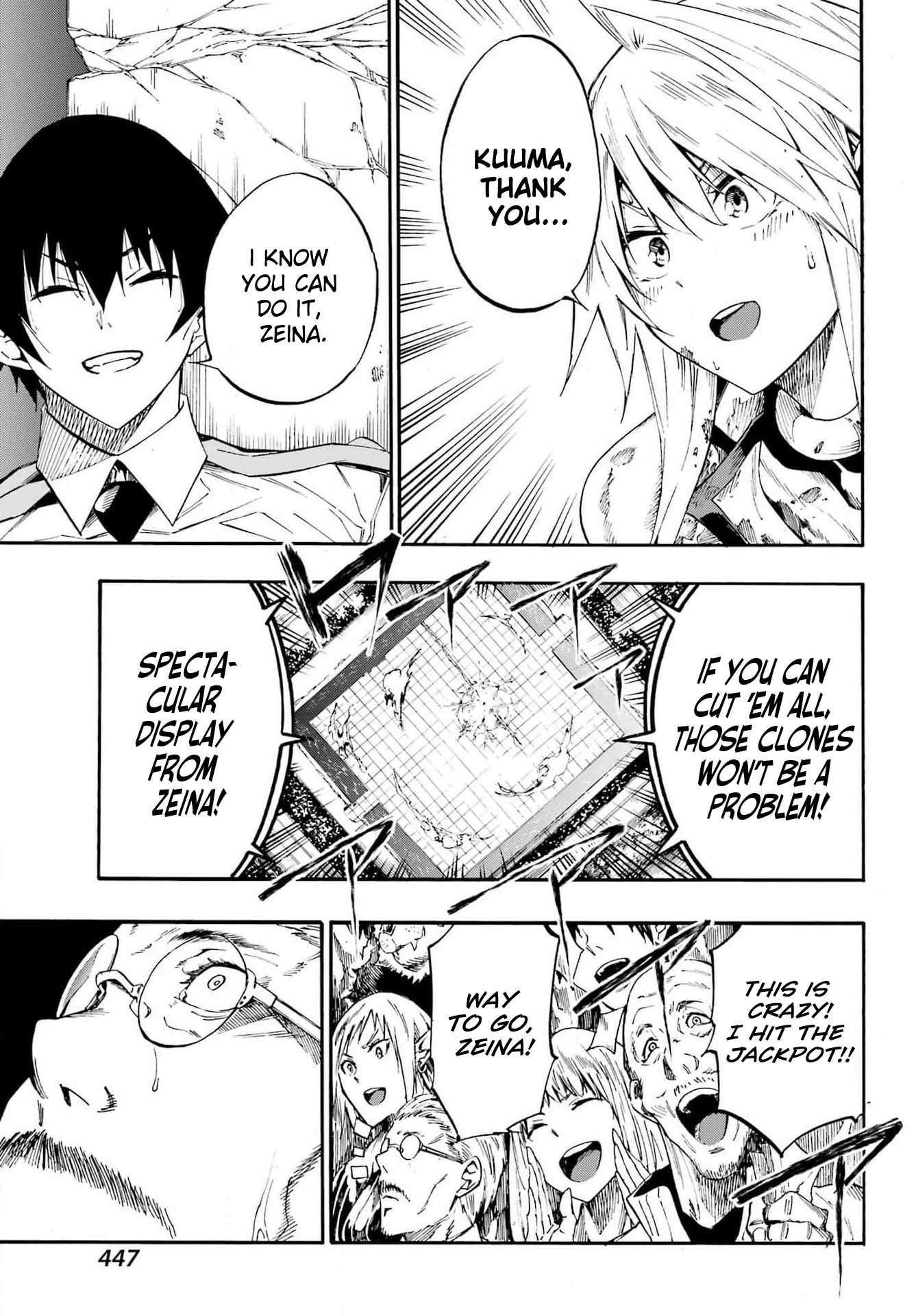 The Hero Wants a Married Woman as a Reward Chapter 16 - Page 23