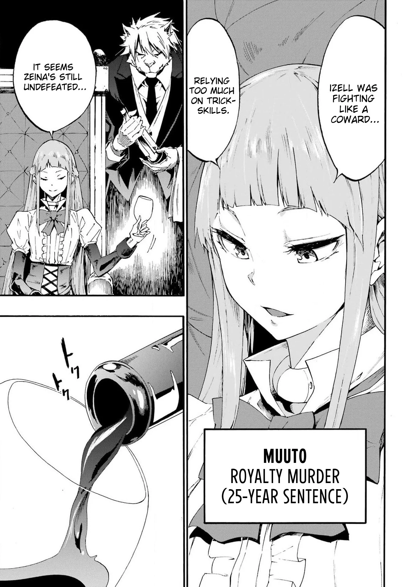 The Hero Wants a Married Woman as a Reward Chapter 16 - Page 26