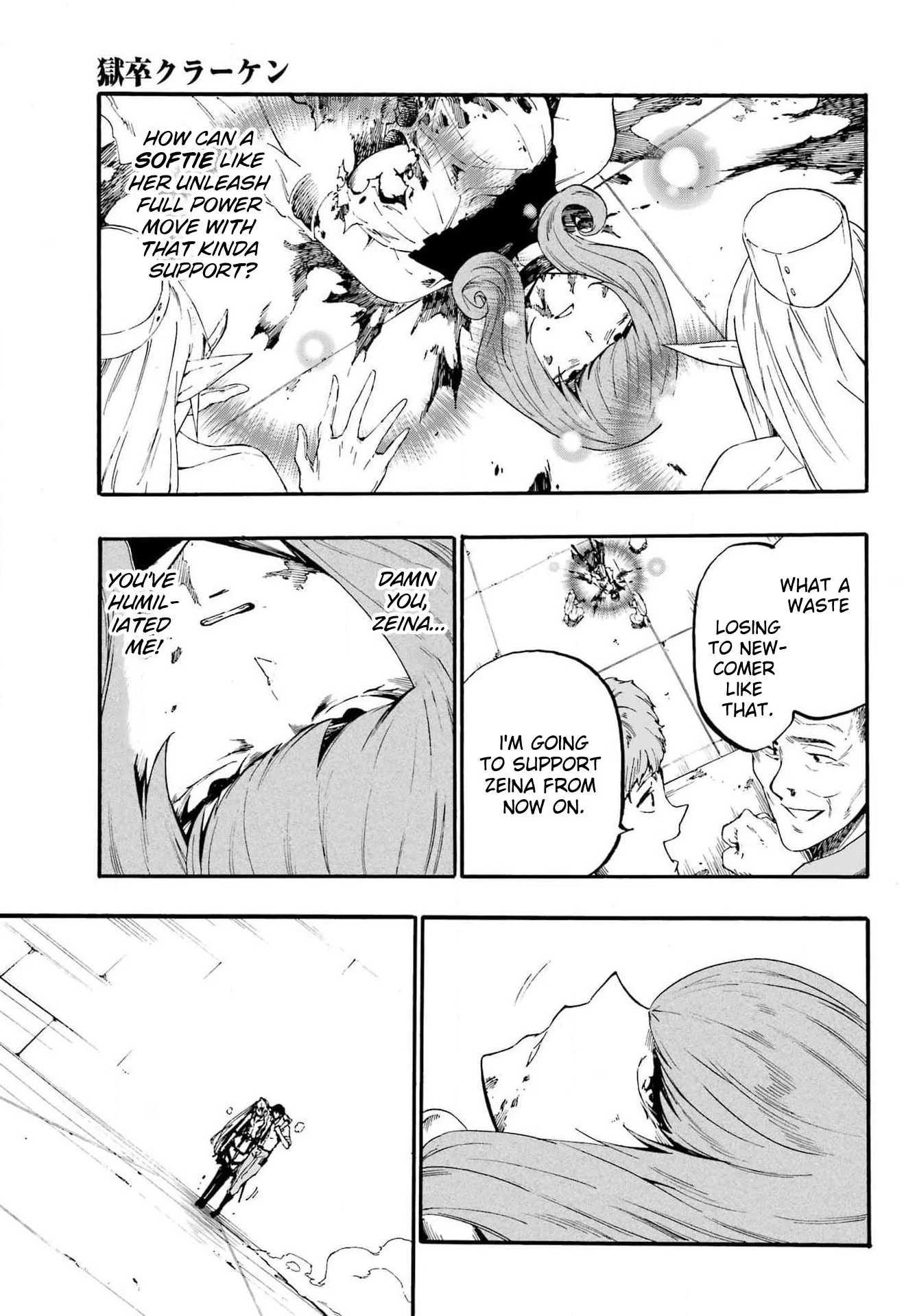 The Hero Wants a Married Woman as a Reward Chapter 16 - Page 28