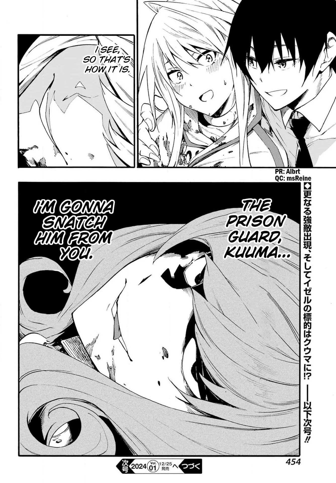 The Hero Wants a Married Woman as a Reward Chapter 16 - Page 29