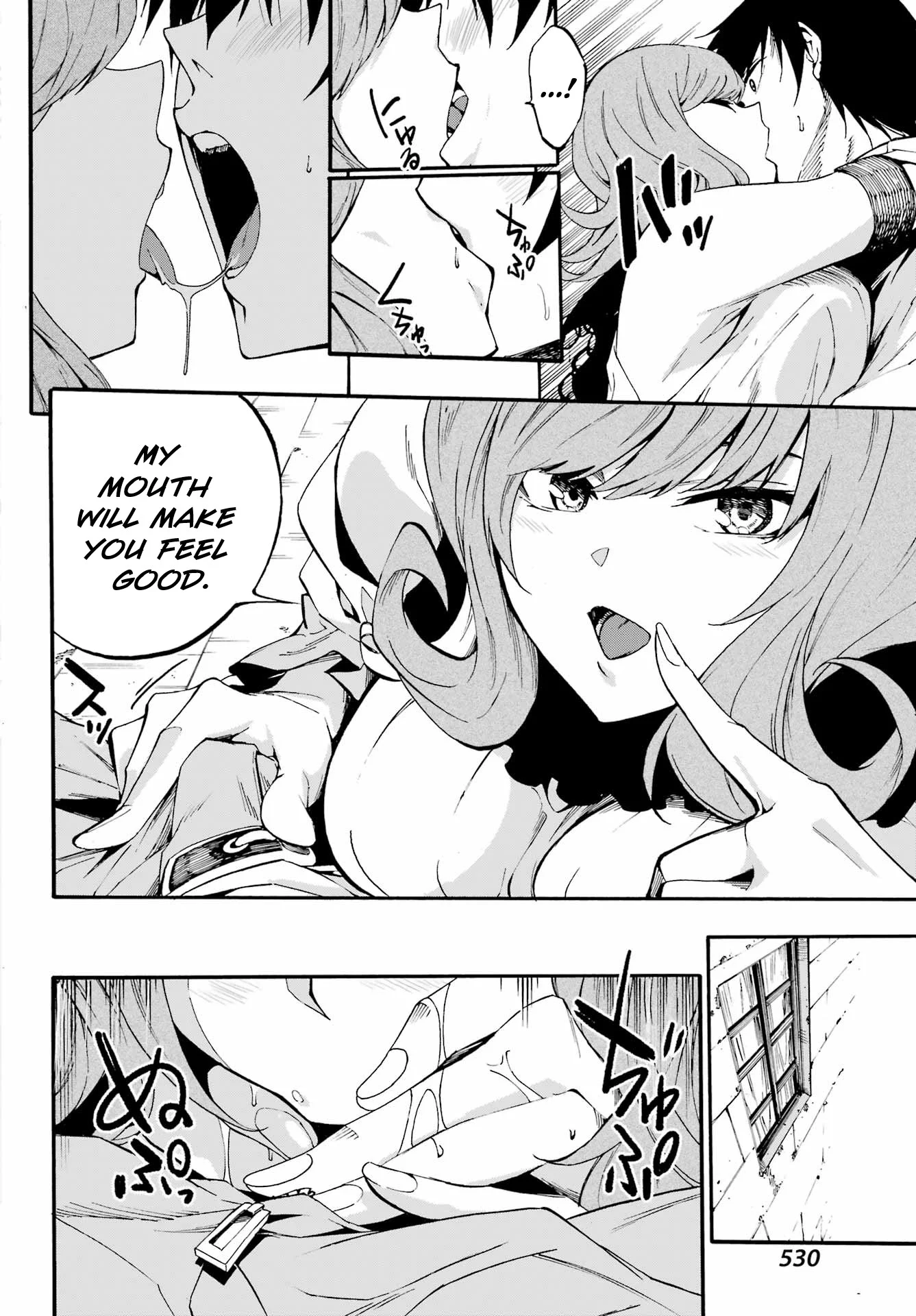The Hero Wants a Married Woman as a Reward Chapter 17 - Page 13