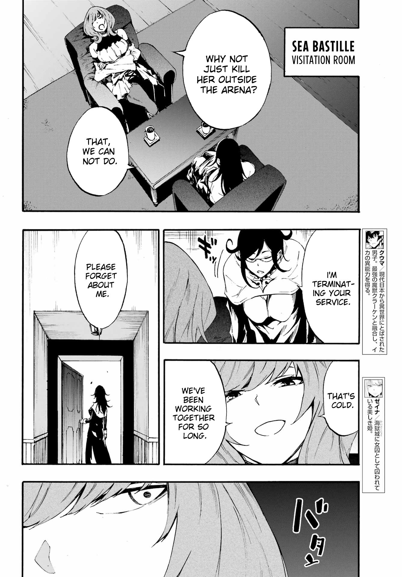 The Hero Wants a Married Woman as a Reward Chapter 17 - Page 5