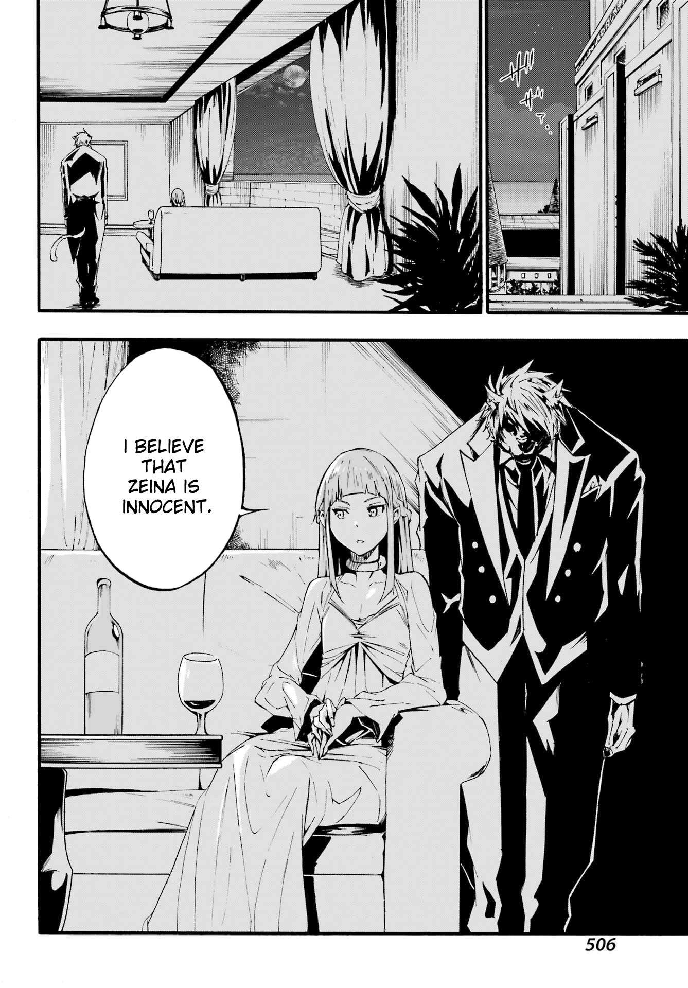 The Hero Wants a Married Woman as a Reward Chapter 19 - Page 15
